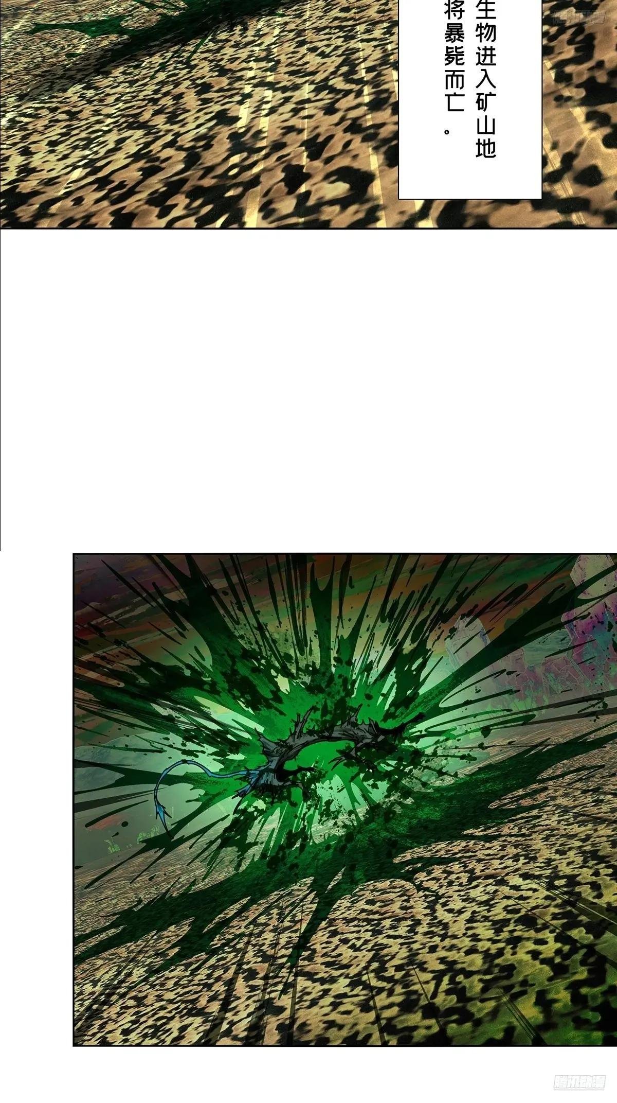 第五百零二章\/神秘之人中