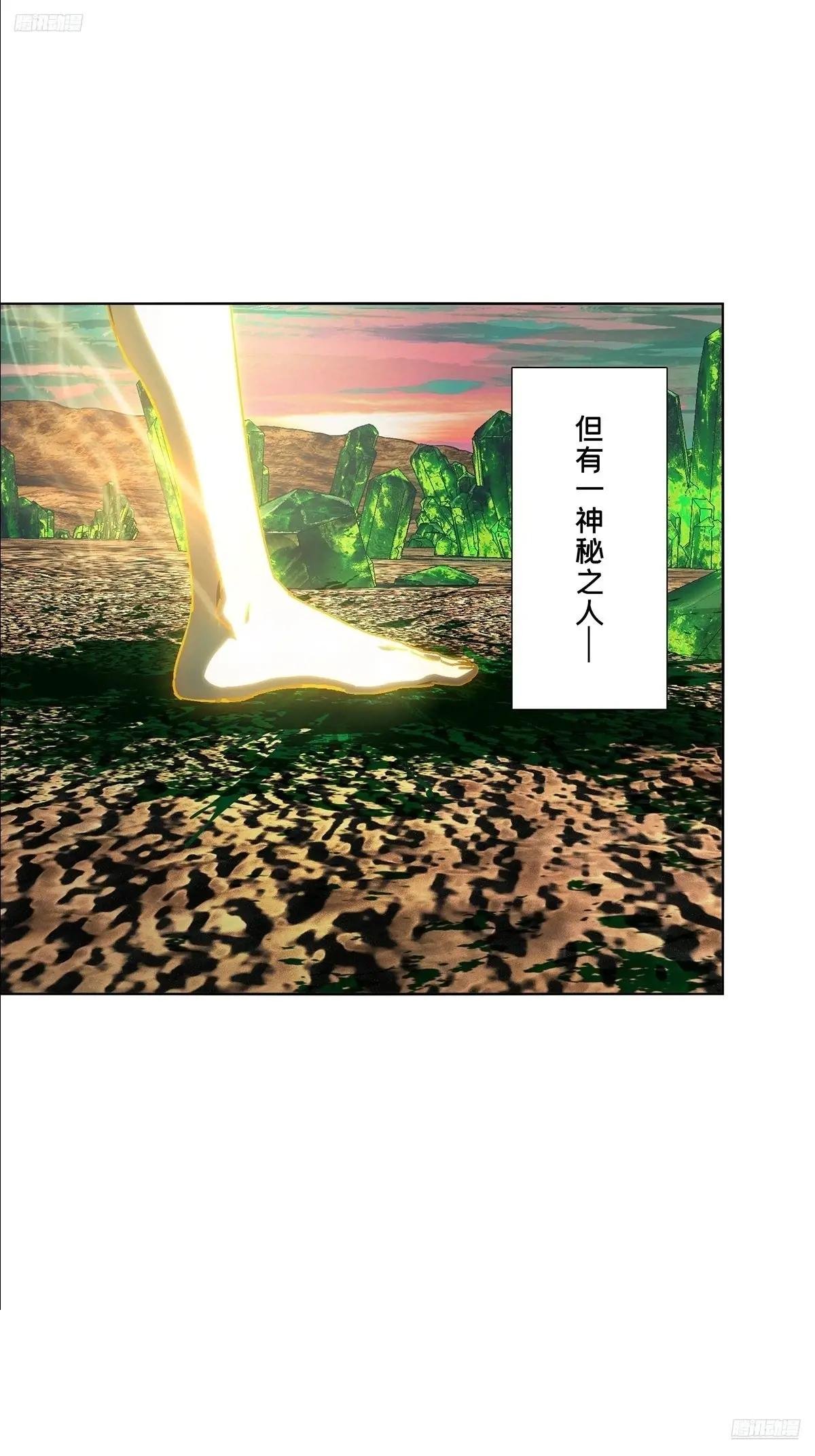 第五百零二章\/神秘之人中