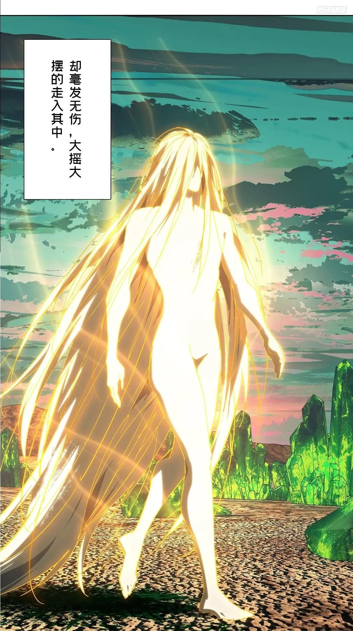 第五百零二章\/神秘之人中