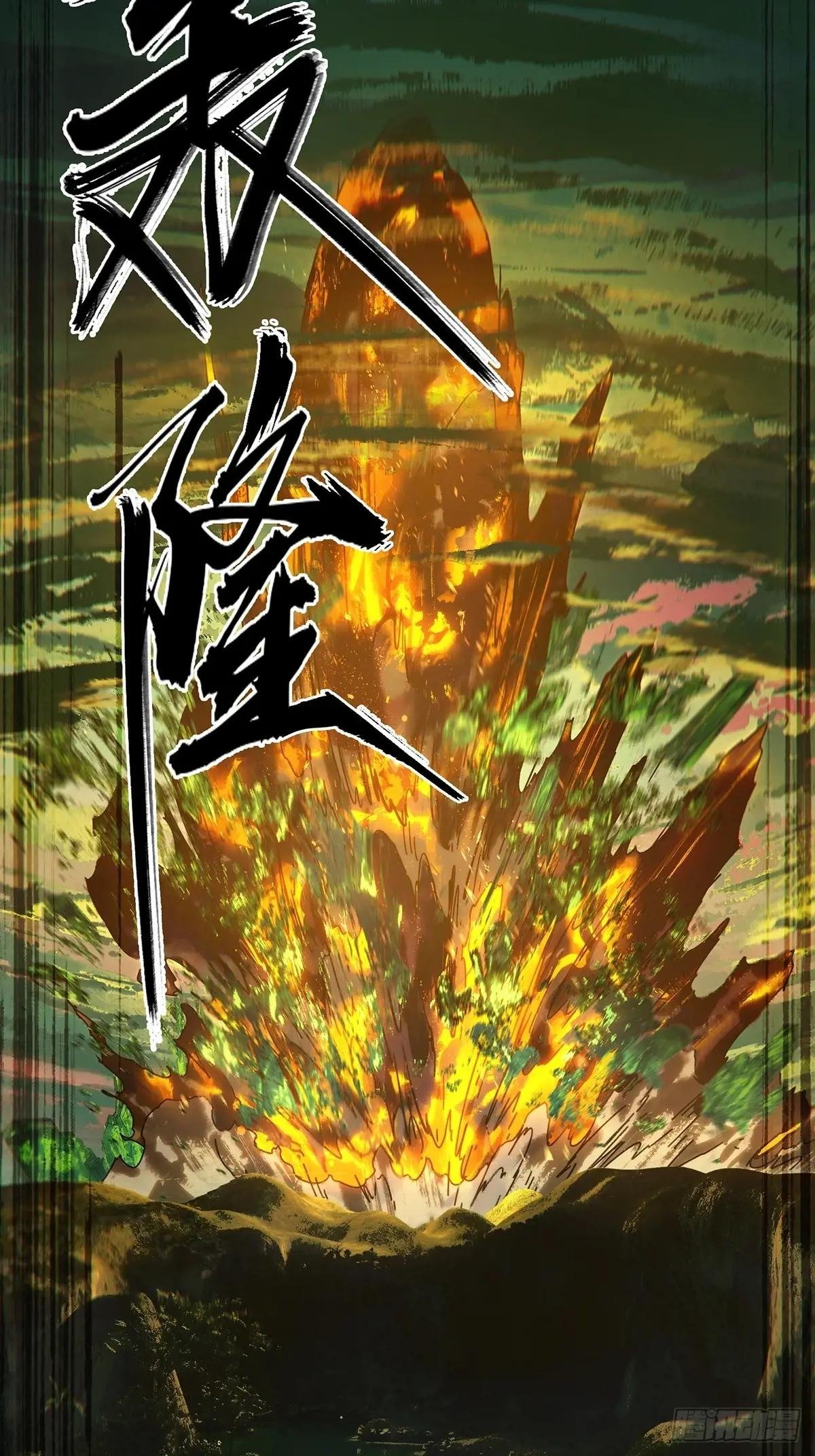 第五百零二章\/神秘之人中