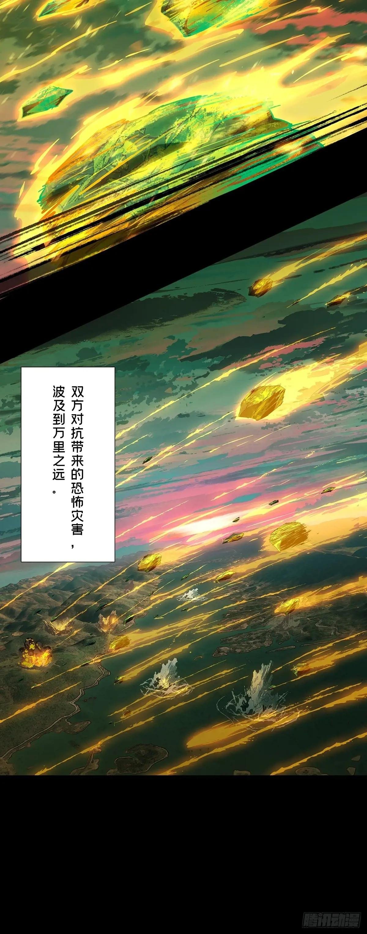 第五百零二章\/神秘之人中