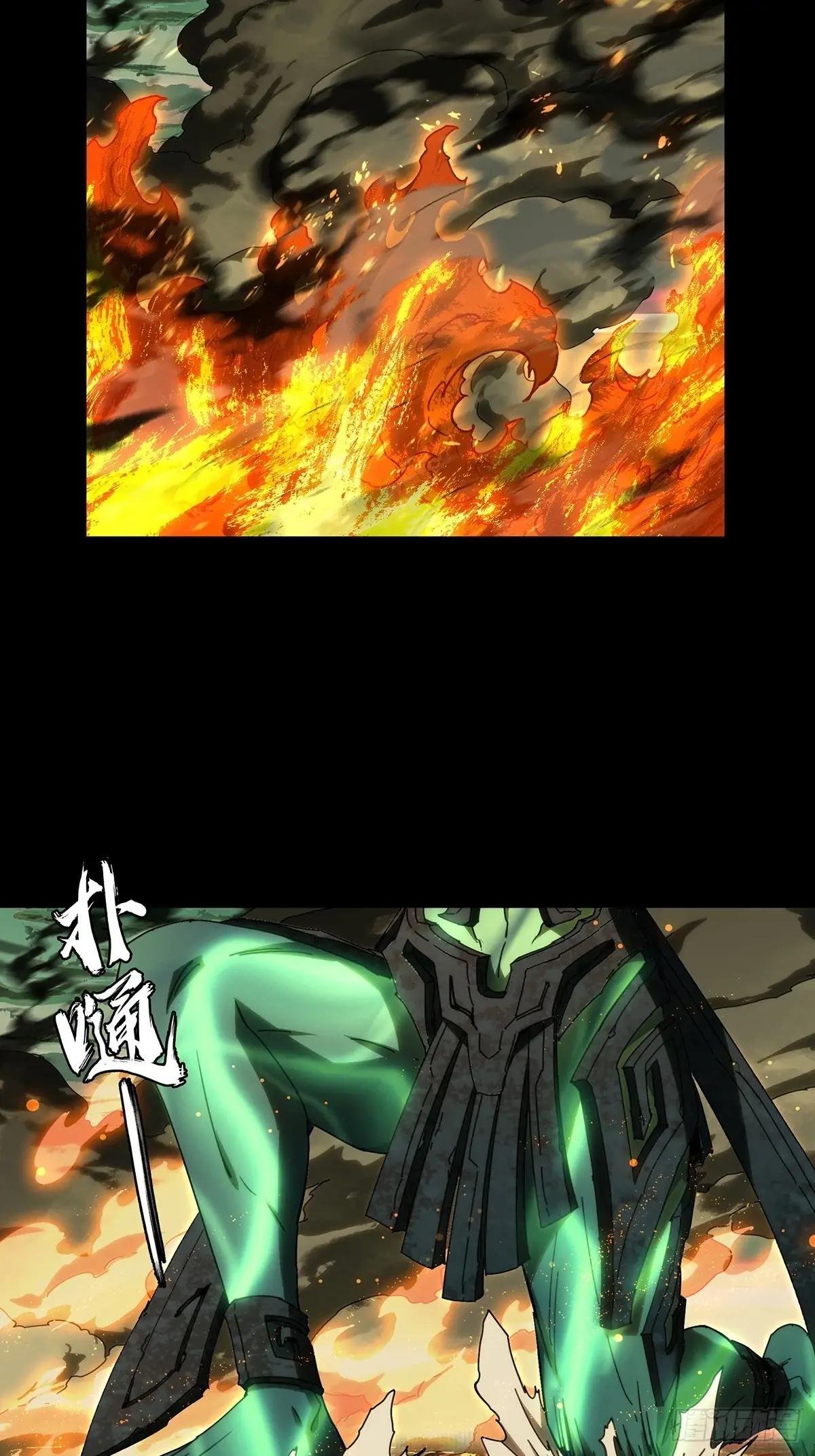 第五百零二章\/神秘之人中