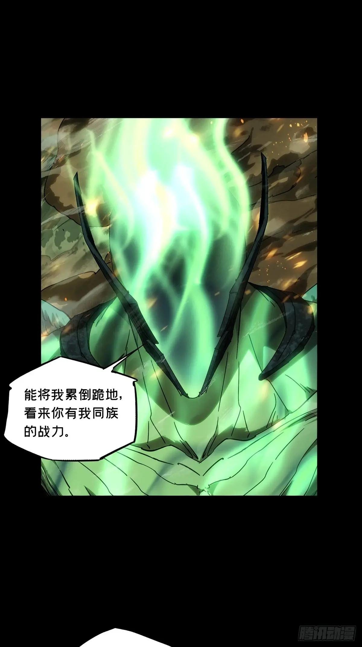 第五百零二章\/神秘之人中