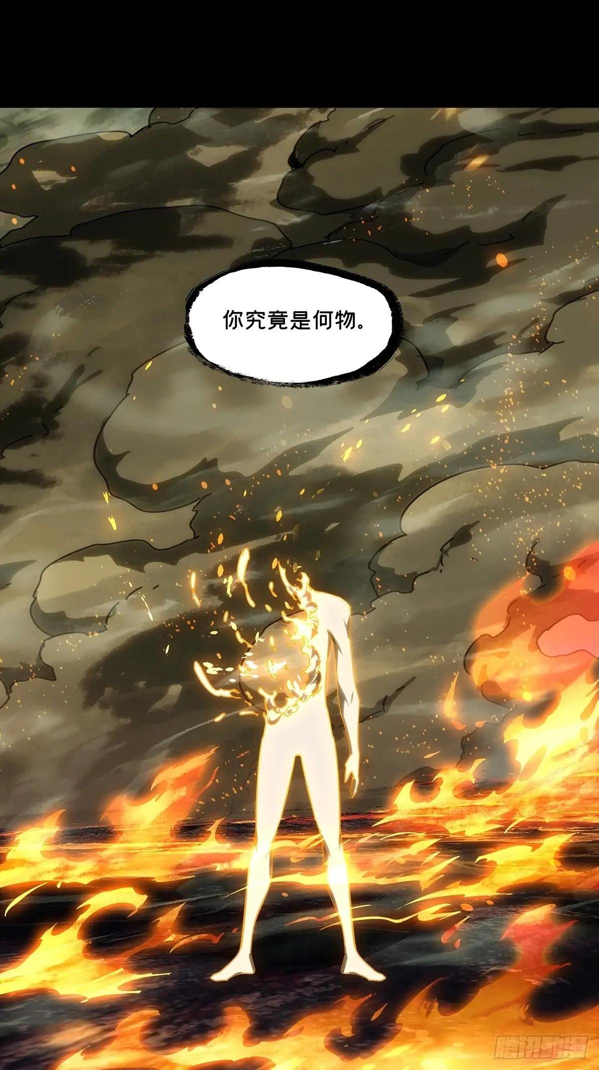 第五百零二章\/神秘之人中
