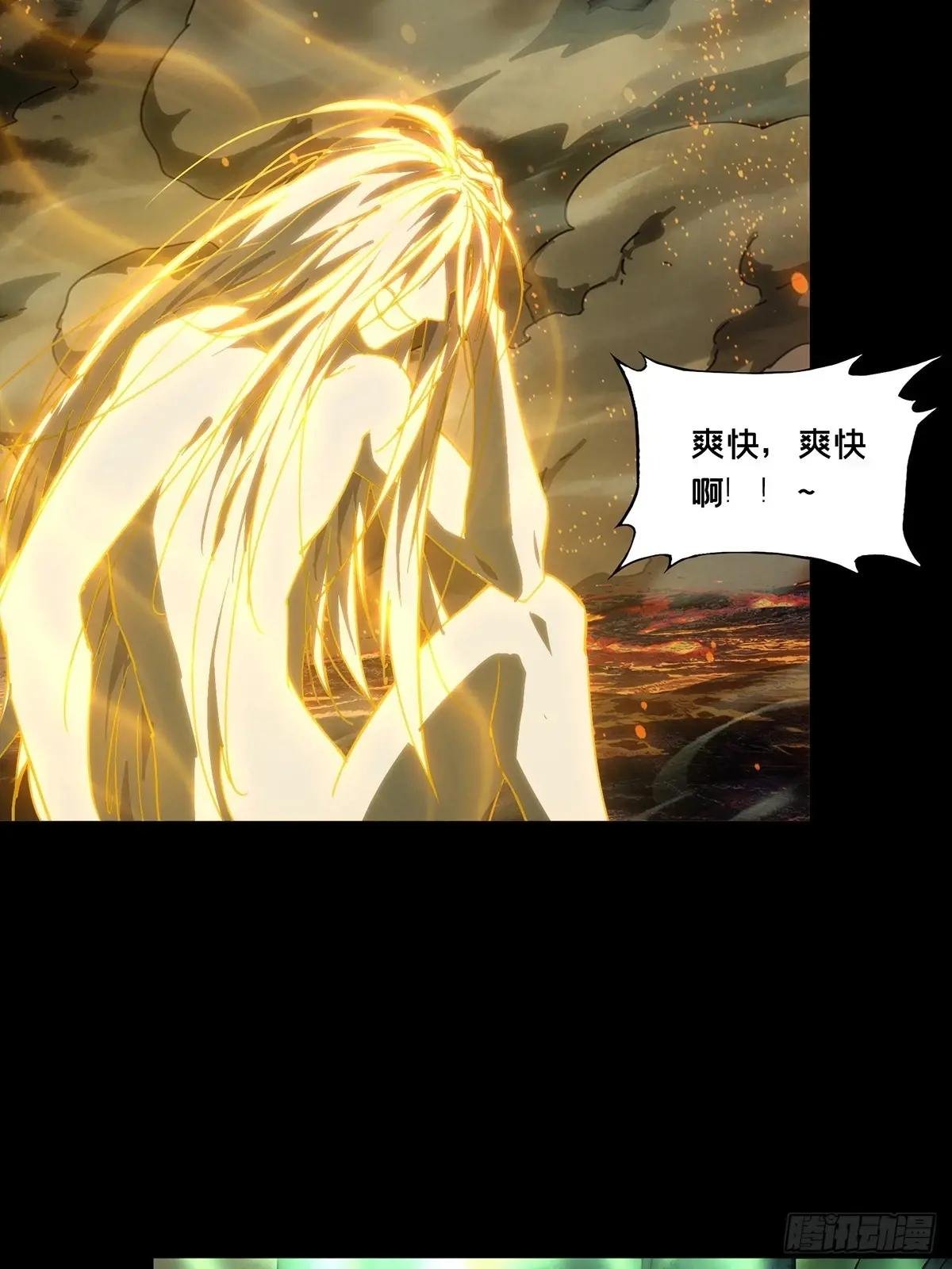 第五百零二章\/神秘之人中