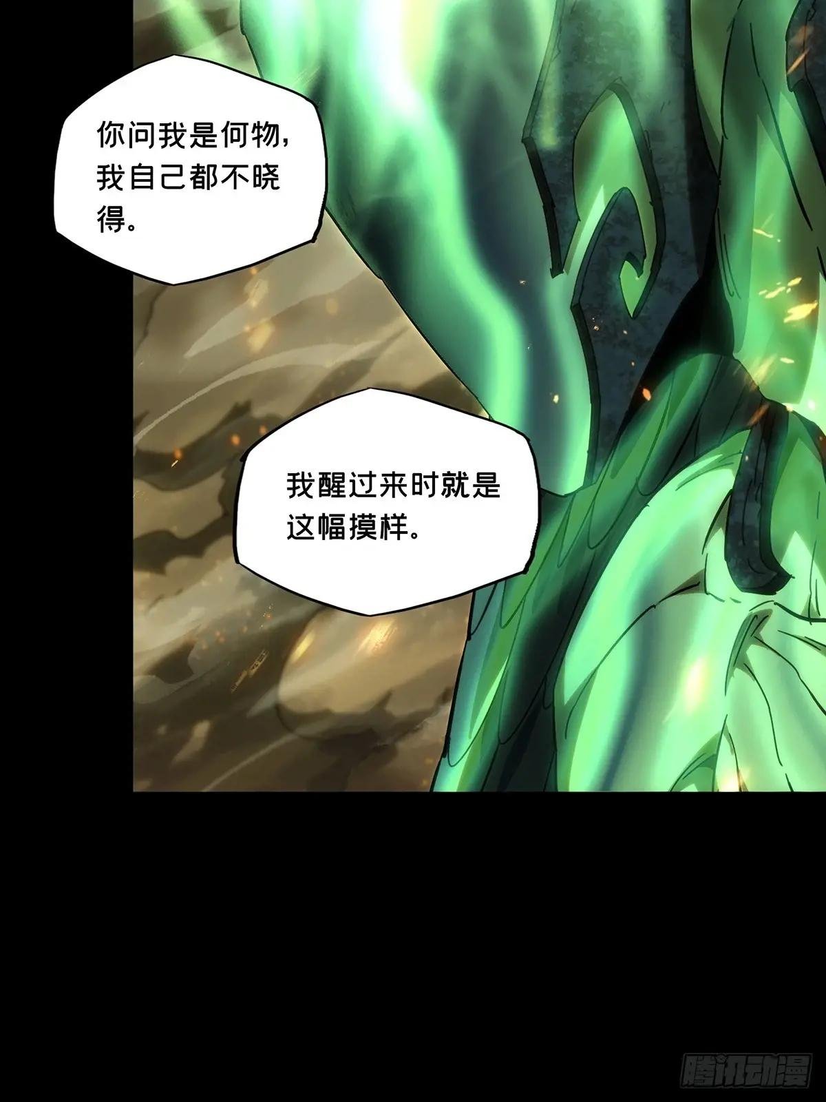 第五百零二章\/神秘之人中