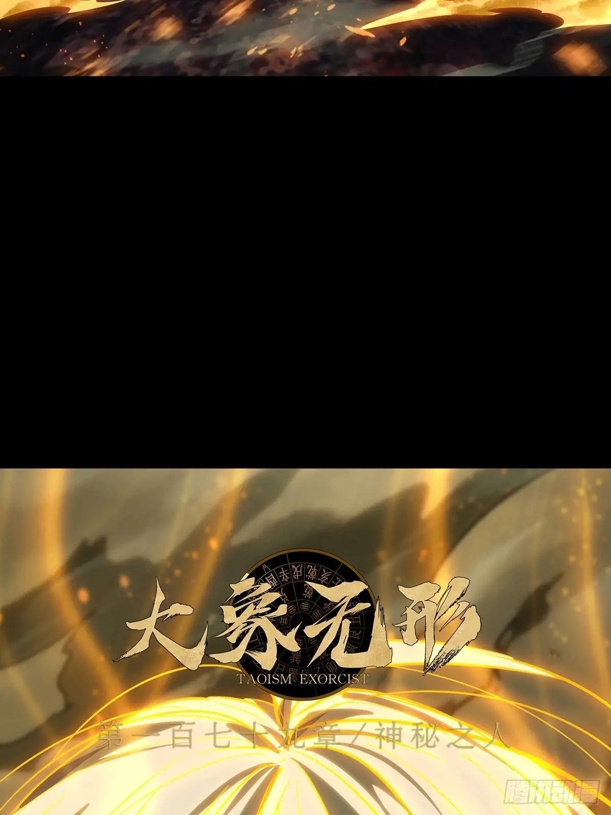 第五百零二章\/神秘之人中