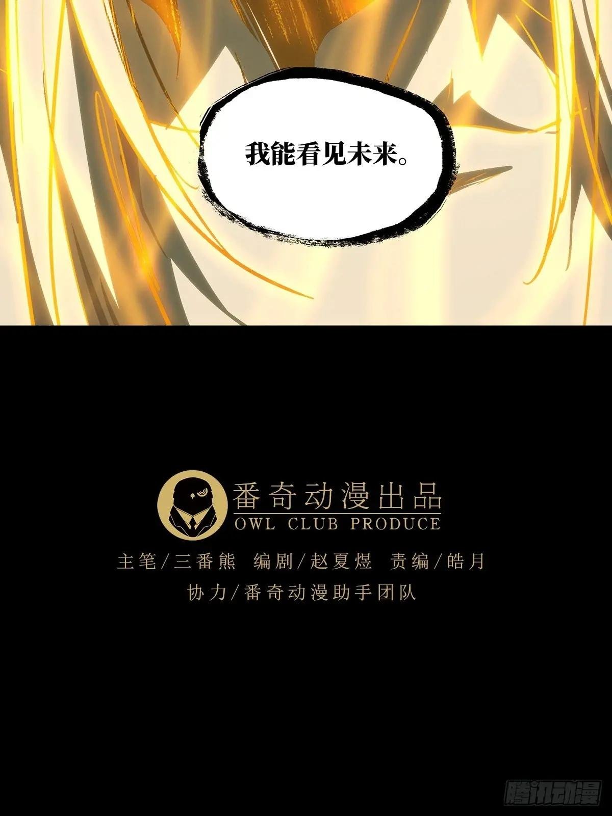 第五百零二章\/神秘之人中