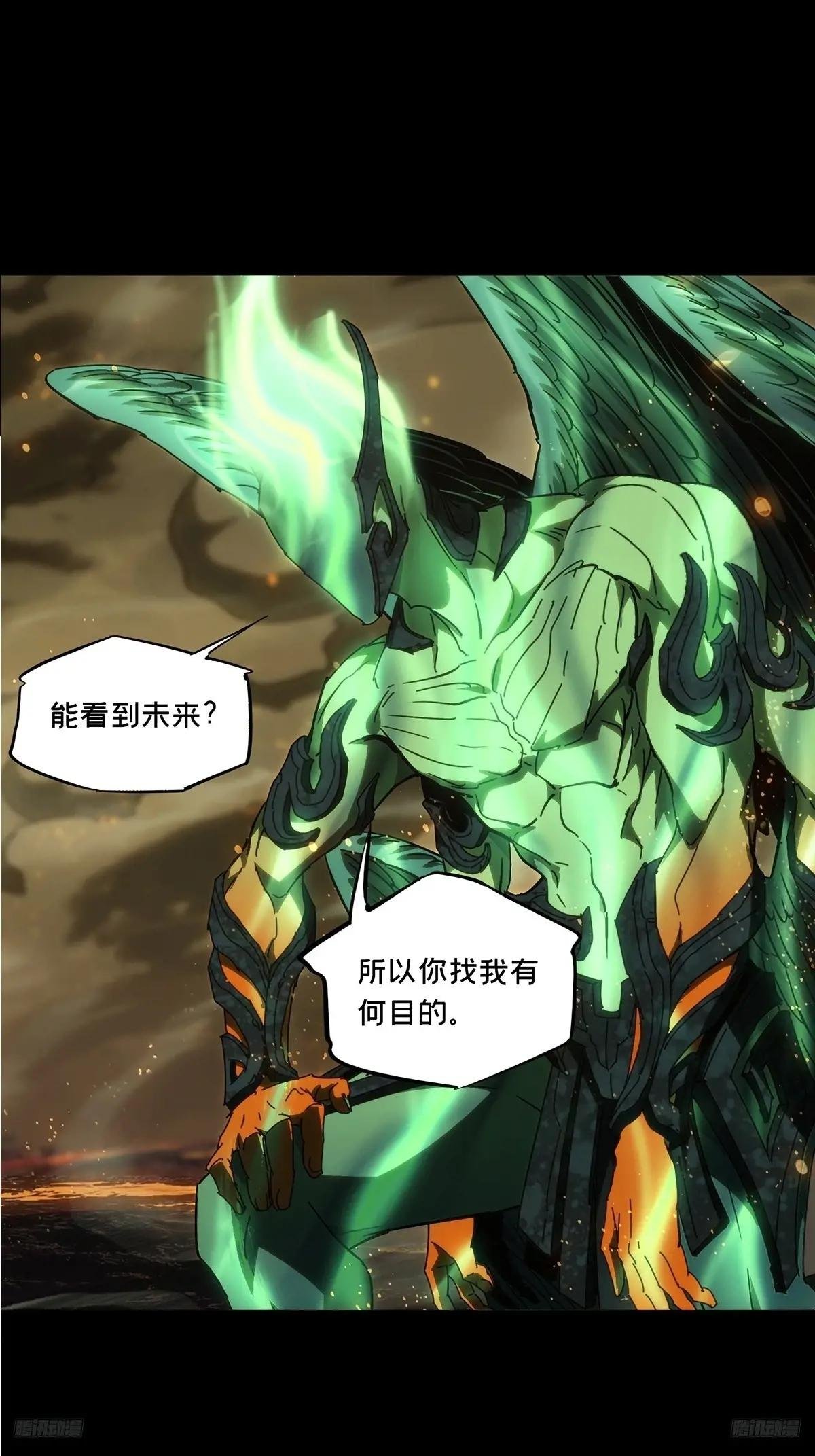第五百零三章\/神秘之人下