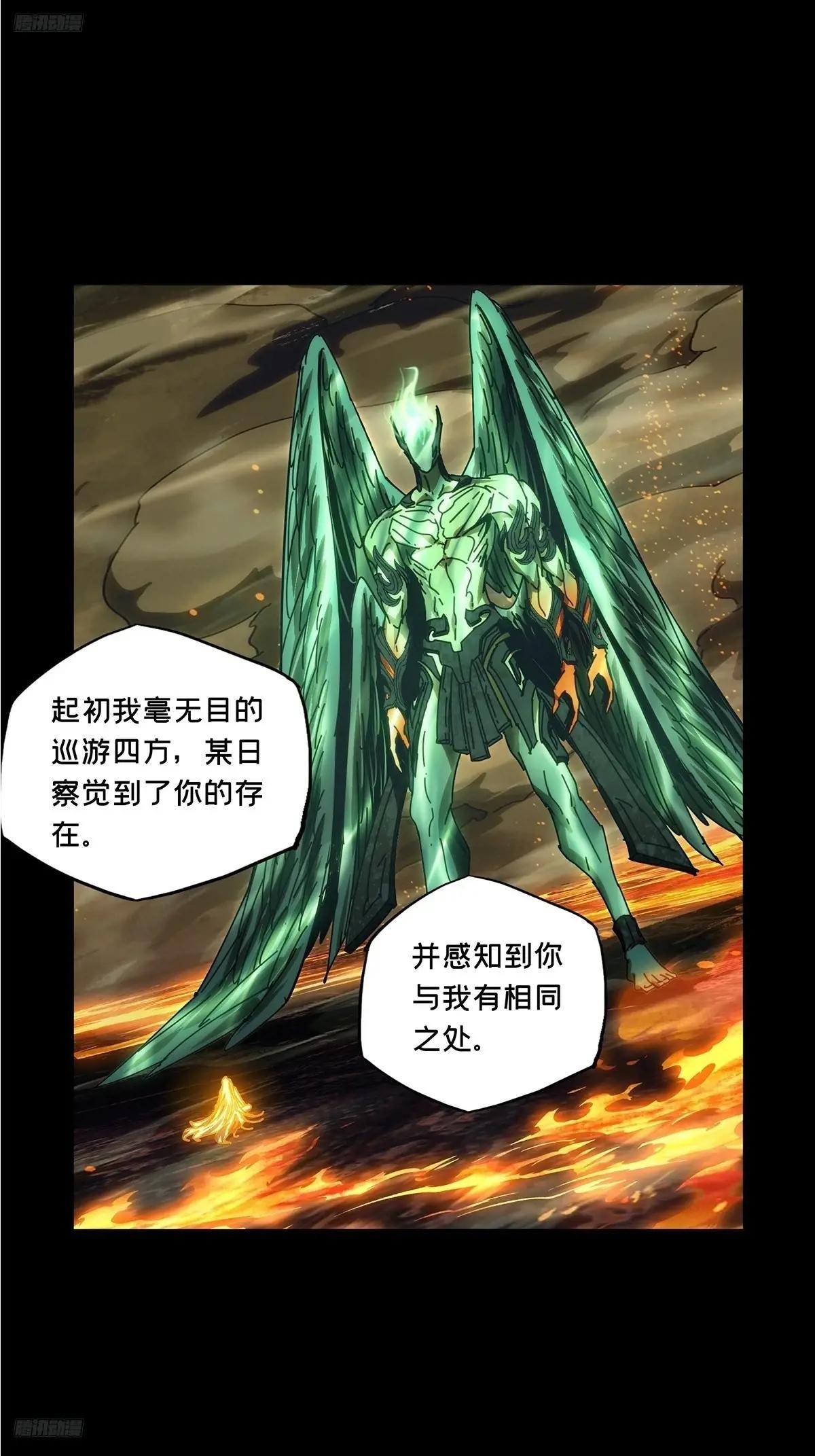 第五百零三章\/神秘之人下