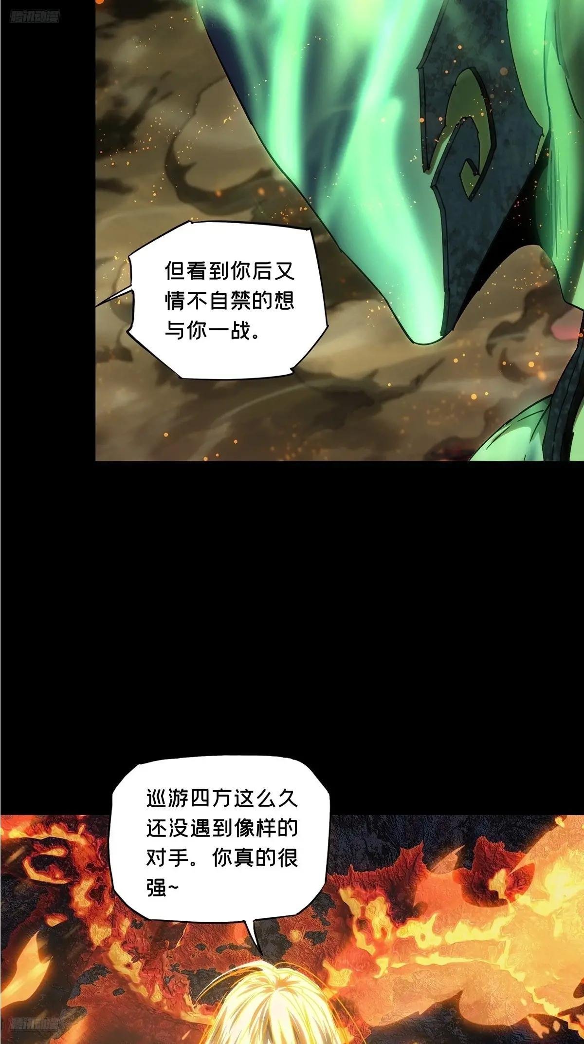 第五百零三章\/神秘之人下