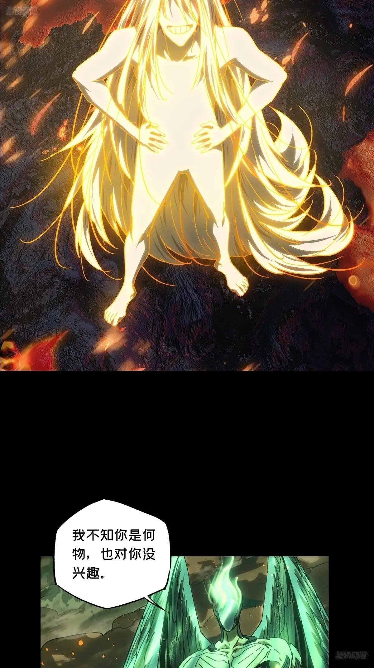 第五百零三章\/神秘之人下