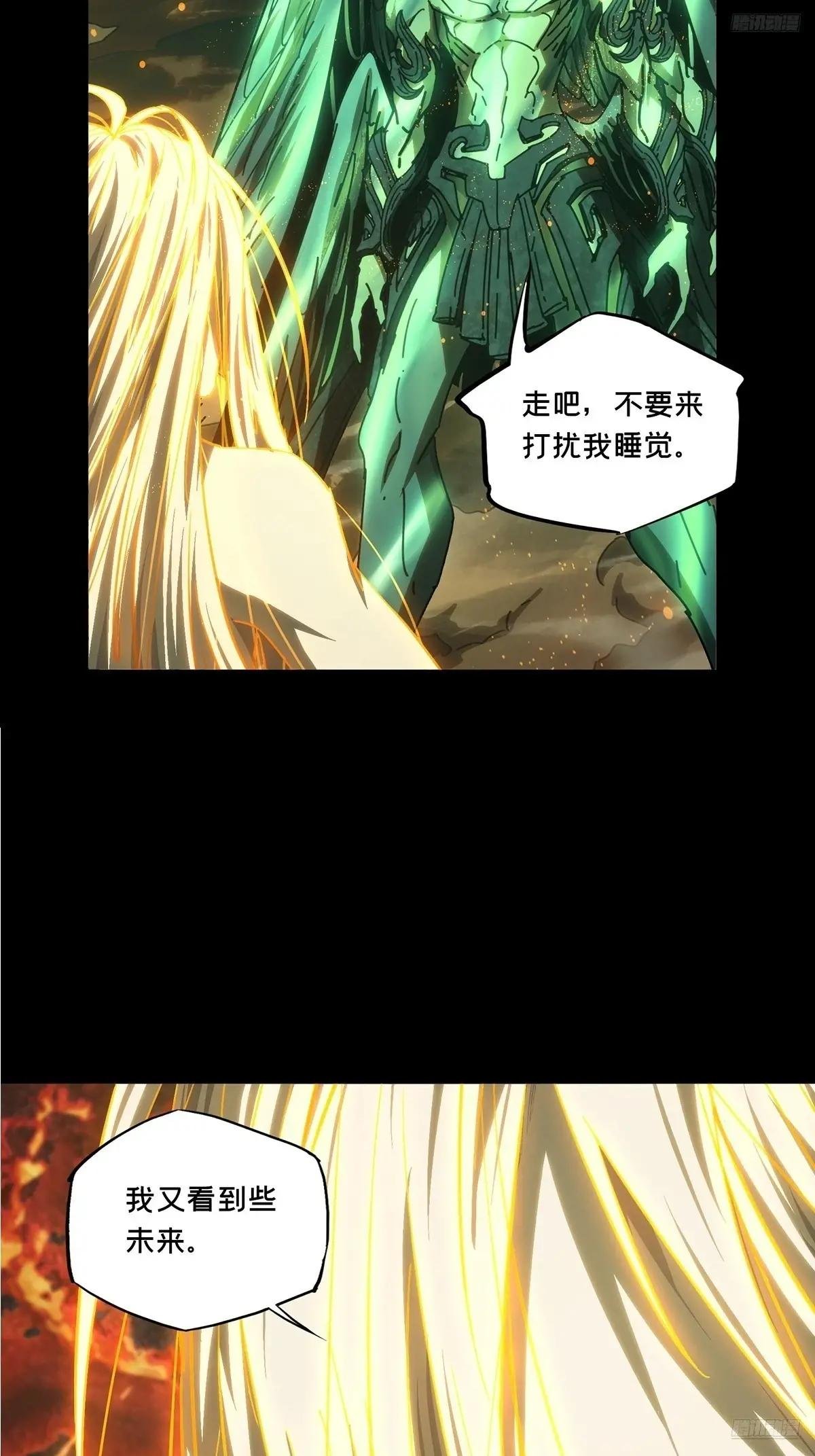 第五百零三章\/神秘之人下