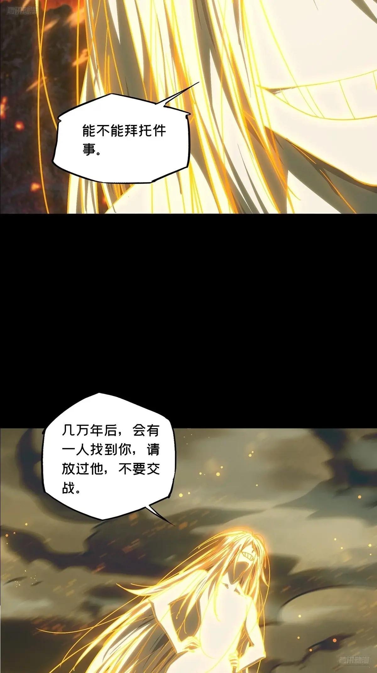 第五百零三章\/神秘之人下