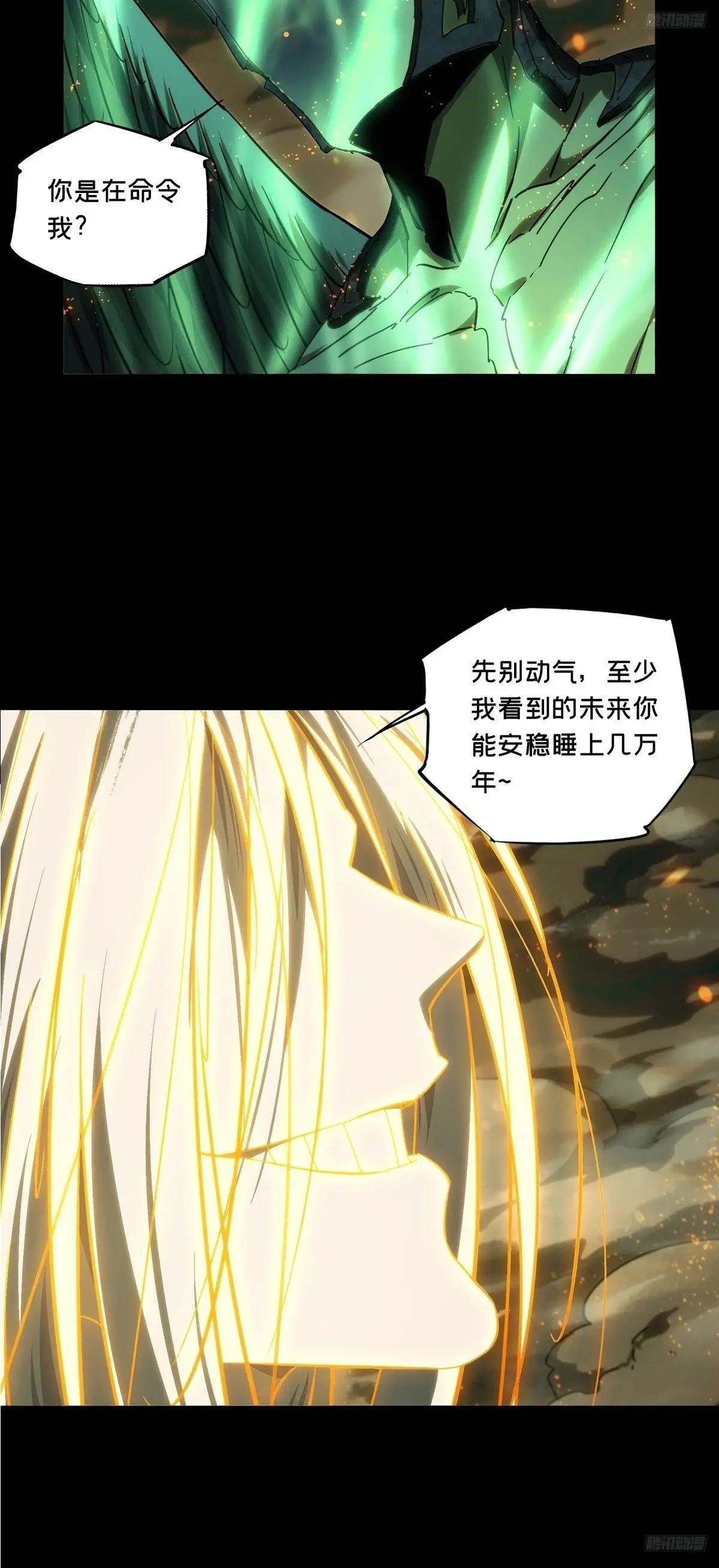 第五百零三章\/神秘之人下