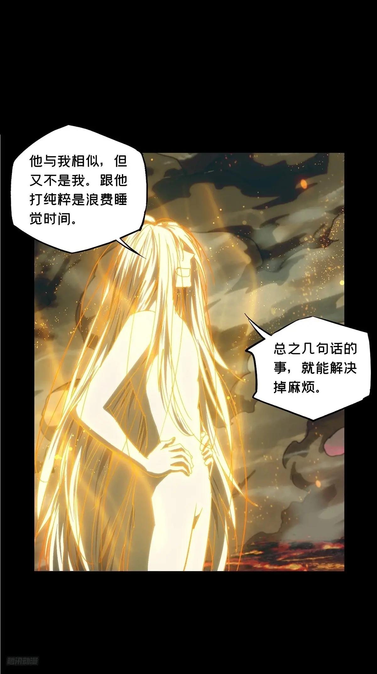 第五百零三章\/神秘之人下