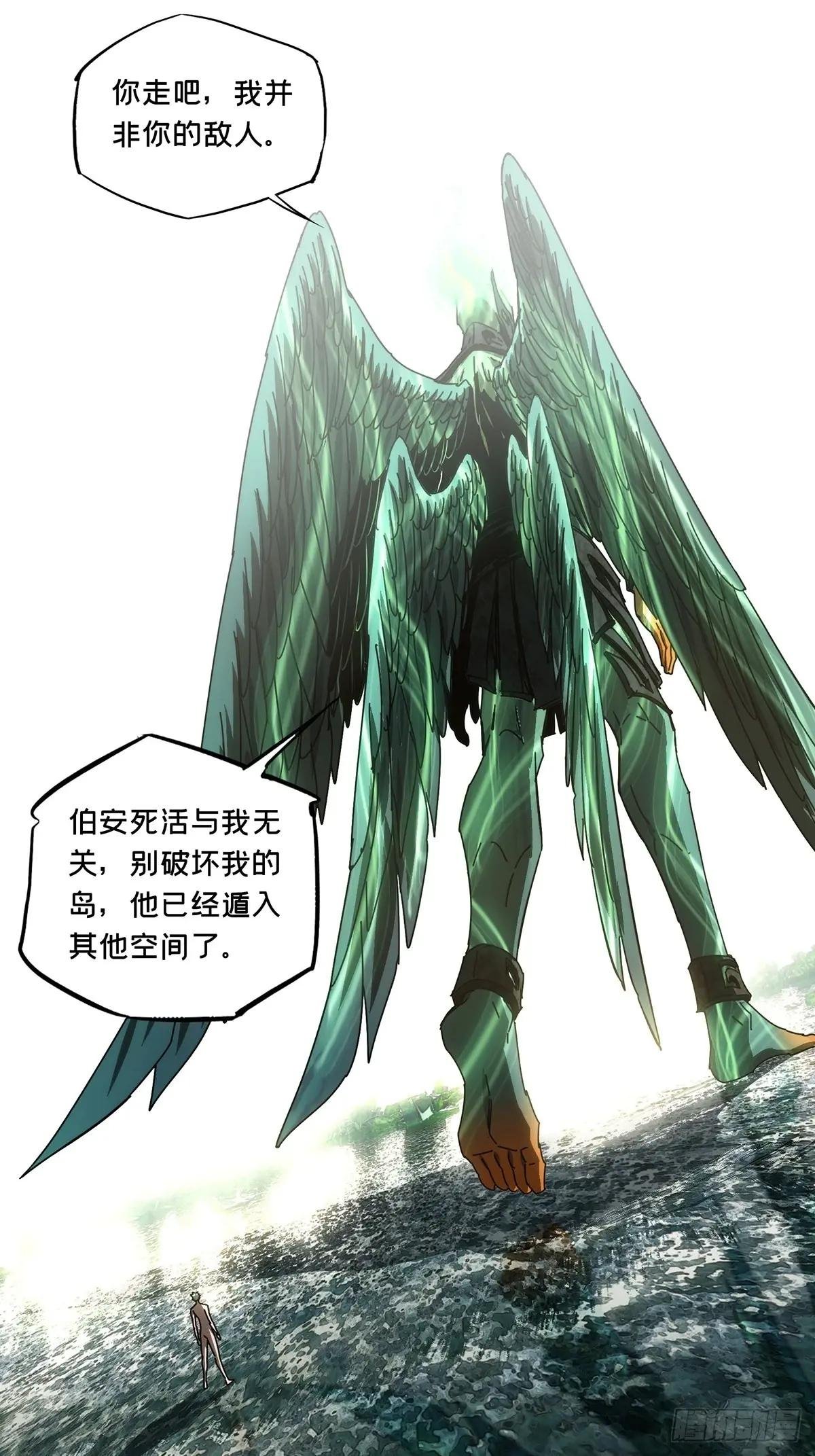 第五百零三章\/神秘之人下