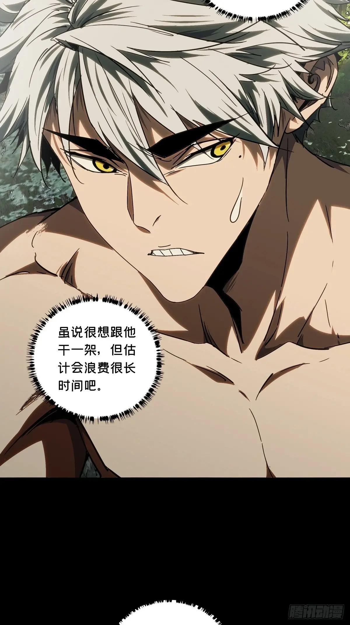 第五百零三章\/神秘之人下