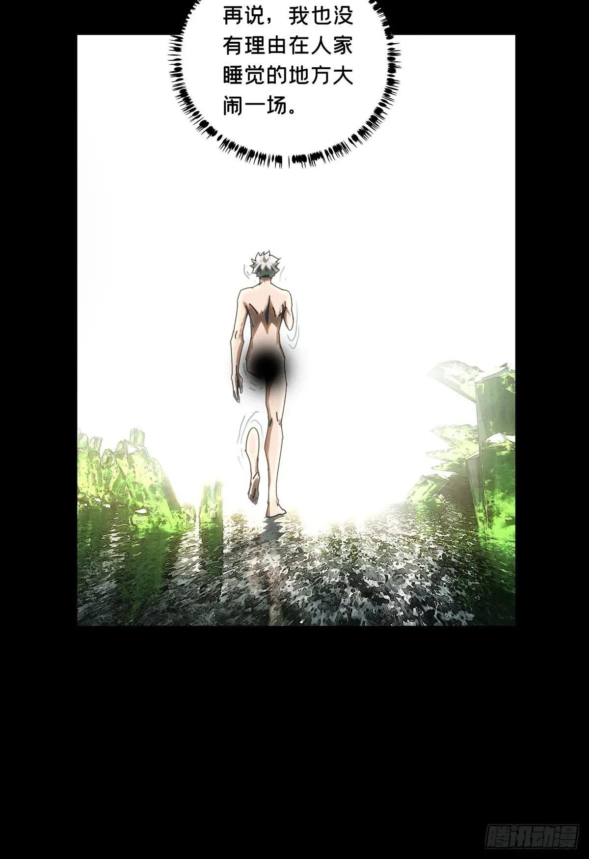 第五百零三章\/神秘之人下