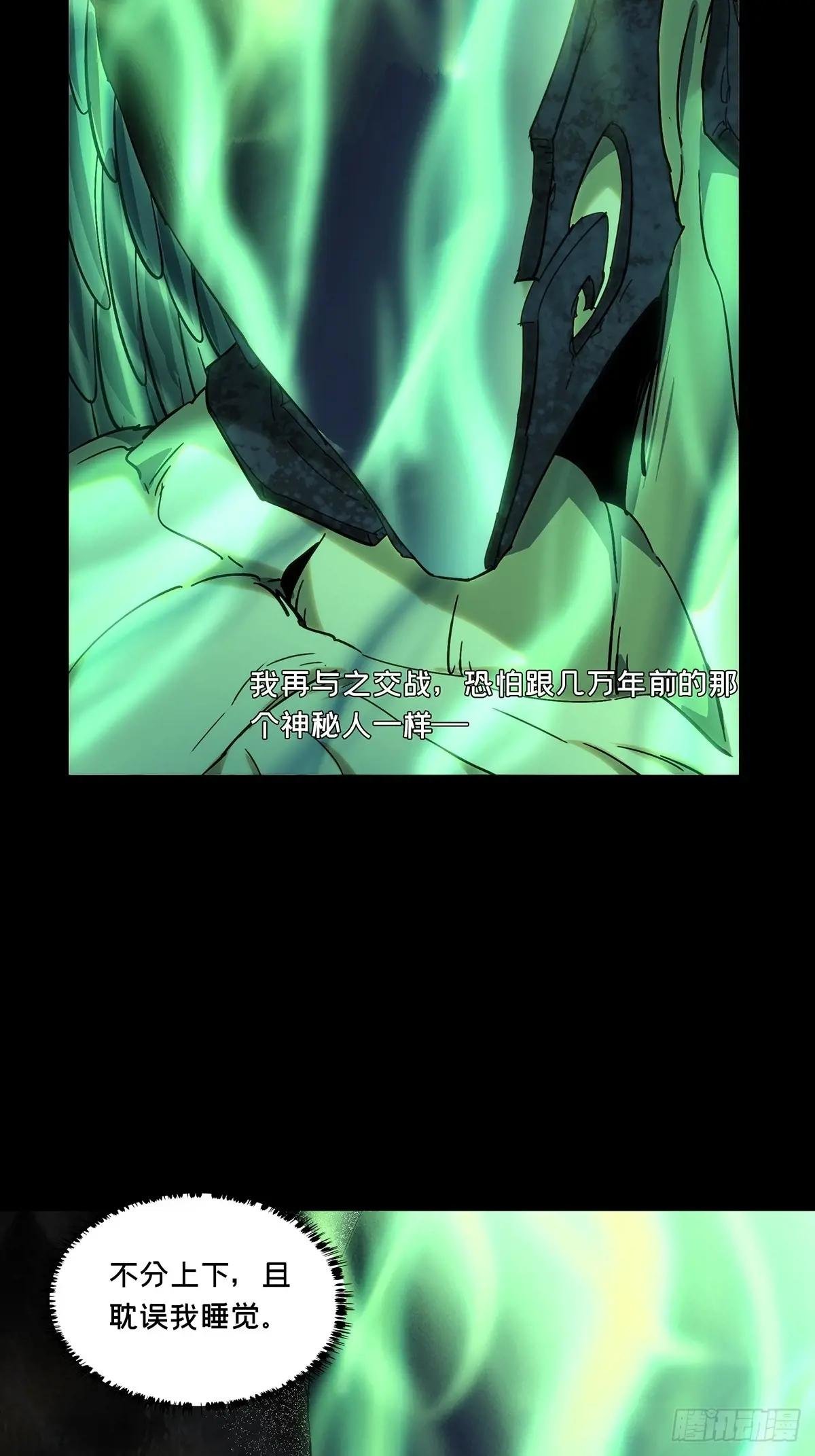 第五百零三章\/神秘之人下