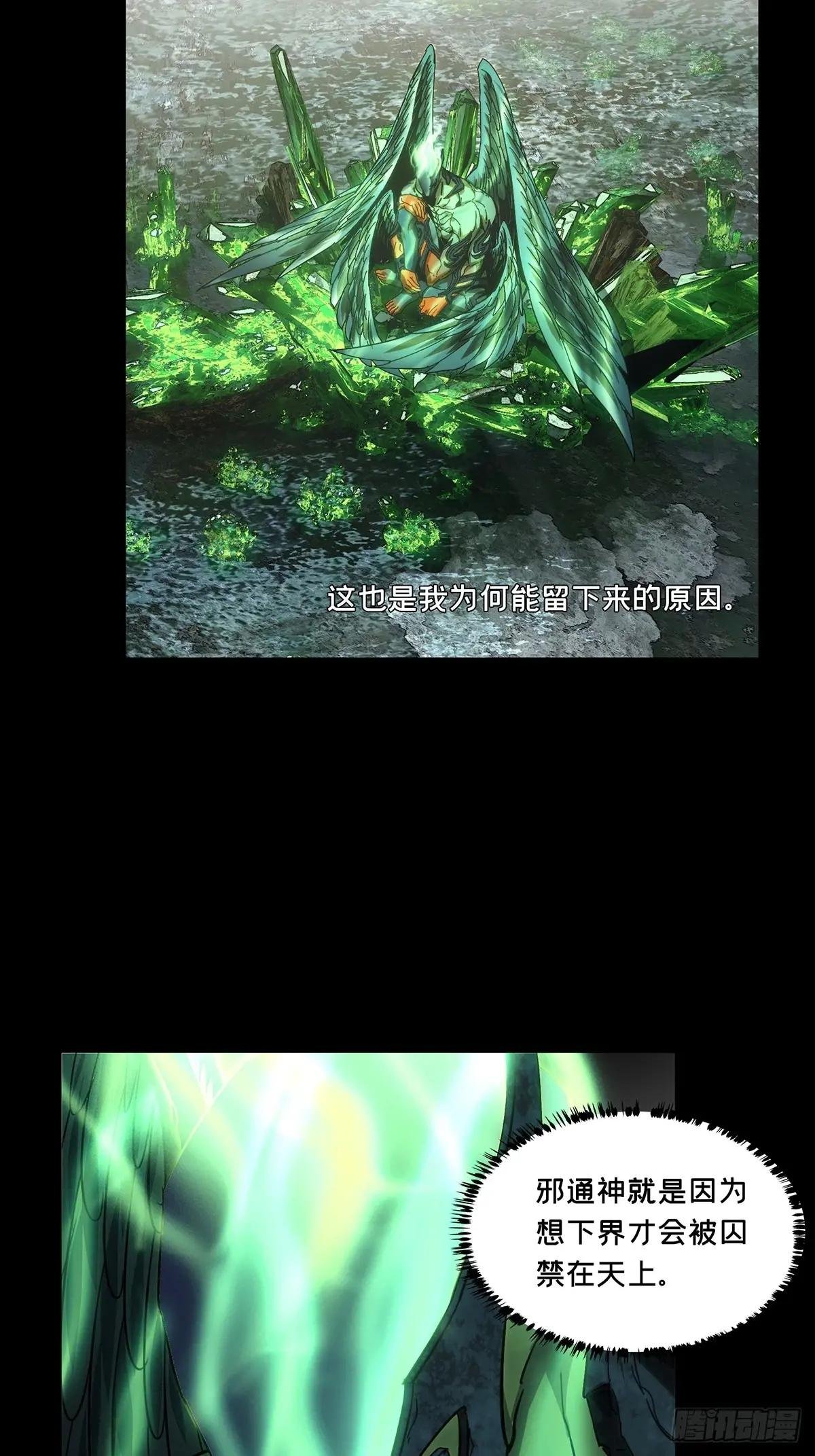 第五百零三章\/神秘之人下
