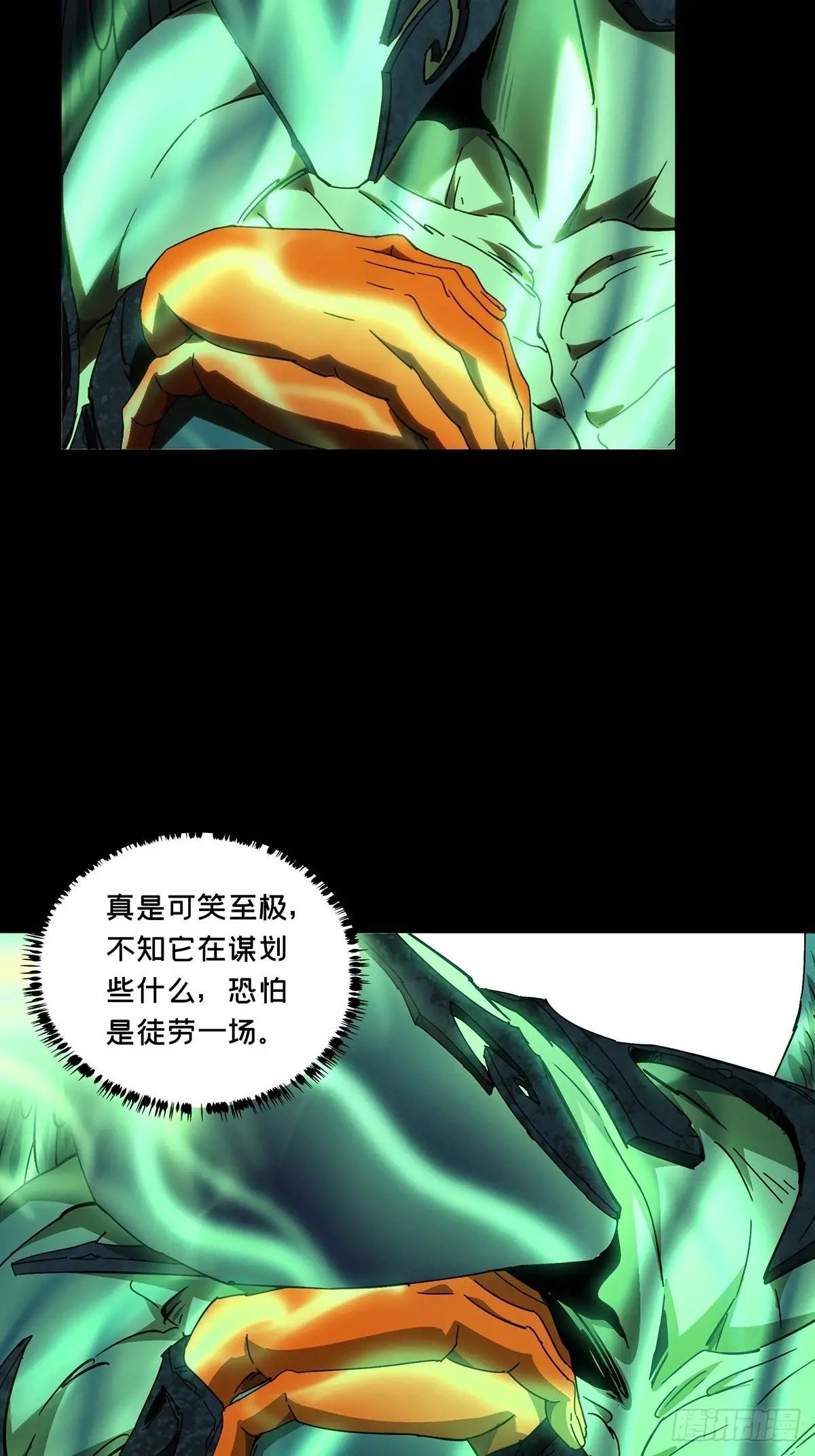 第五百零三章\/神秘之人下