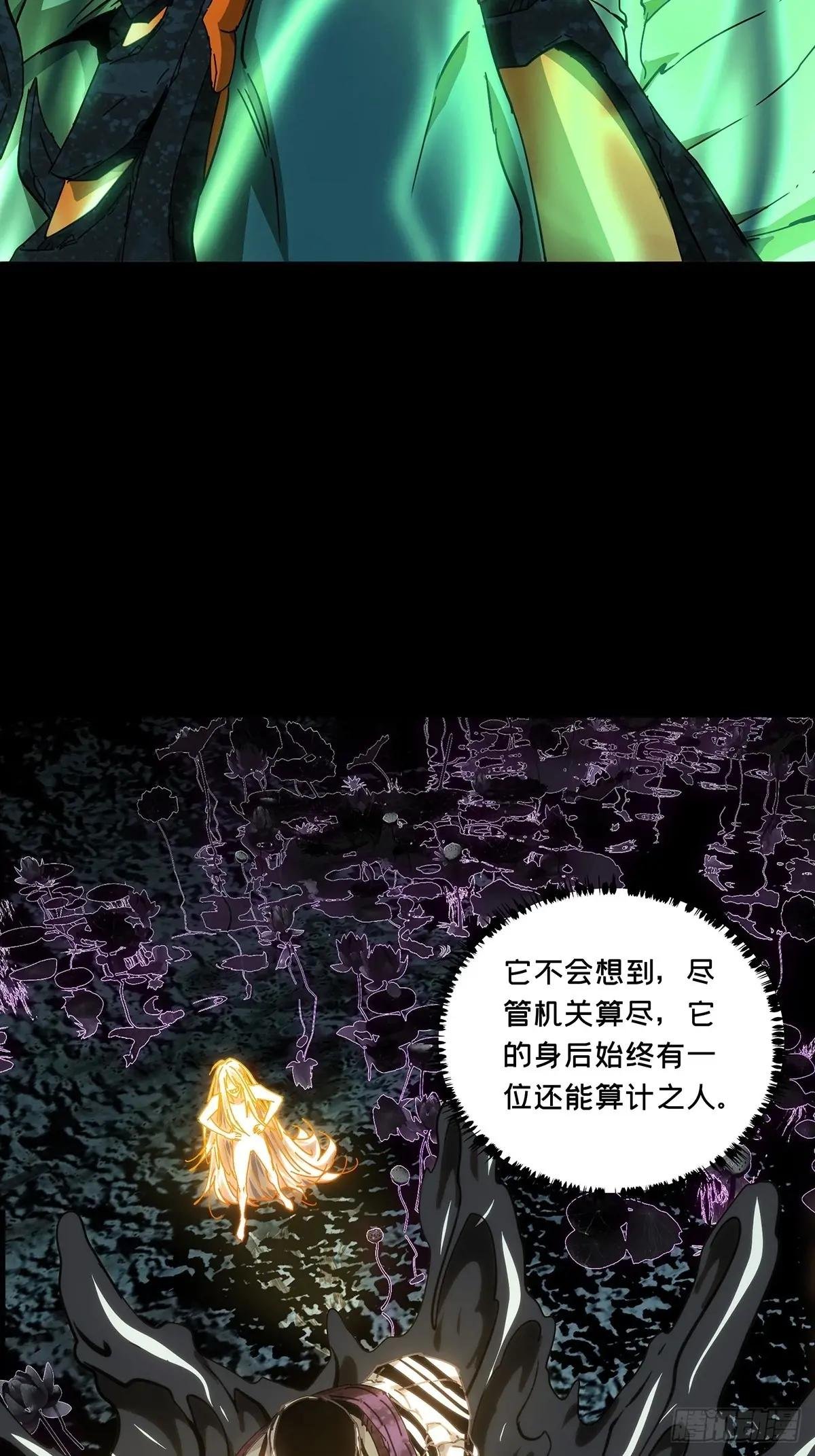 第五百零三章\/神秘之人下