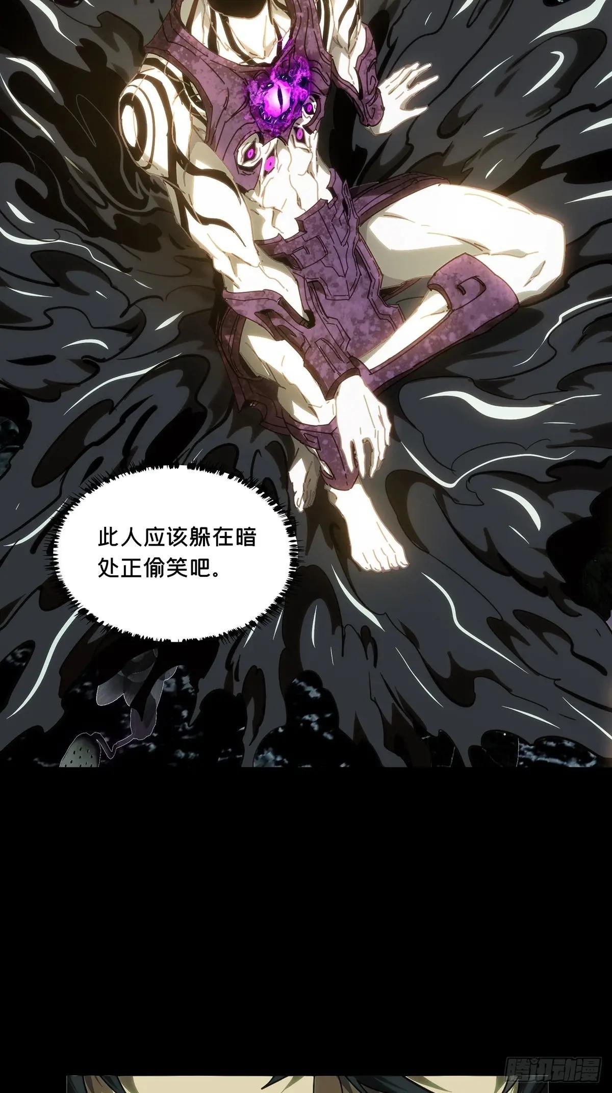 第五百零三章\/神秘之人下