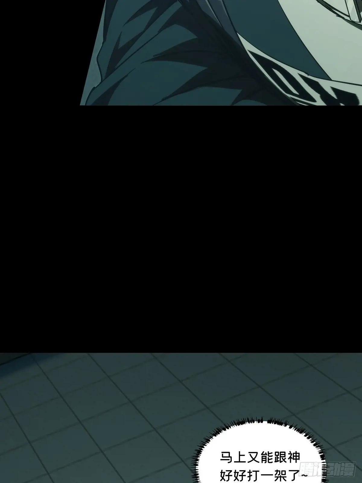 第五百零三章\/神秘之人下