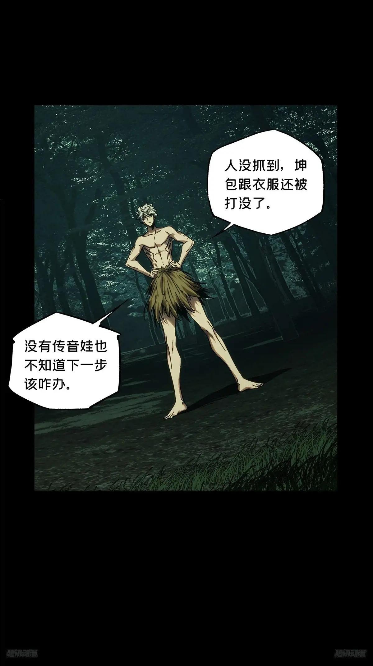 第五百零四章\/隔绝上
