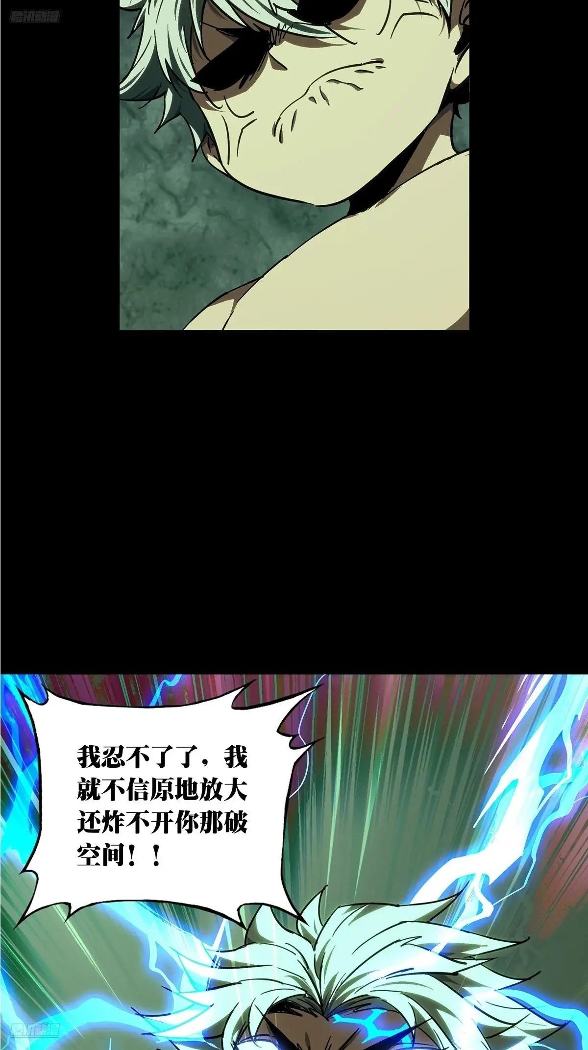 第五百零四章\/隔绝上