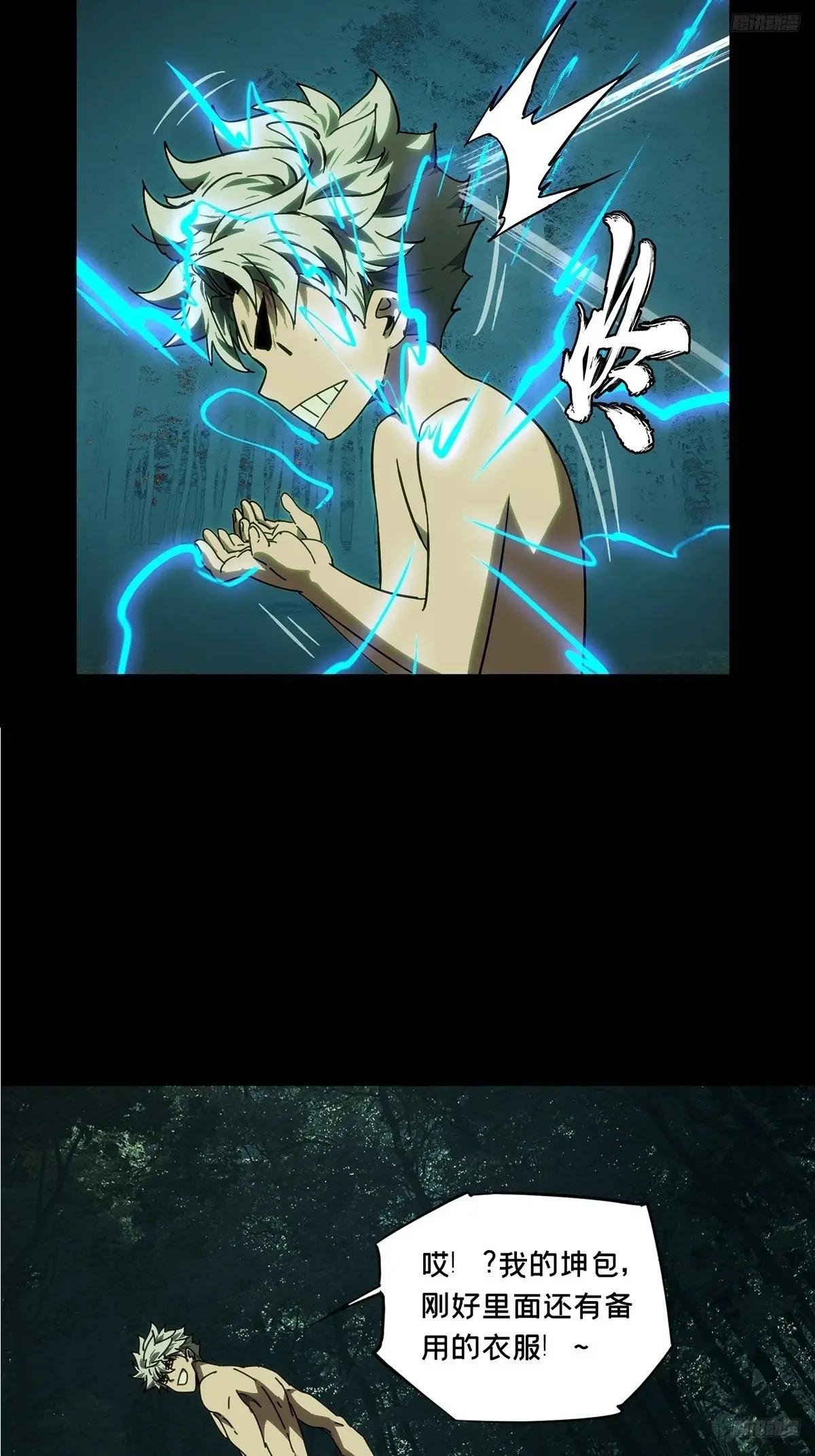 第五百零四章\/隔绝上