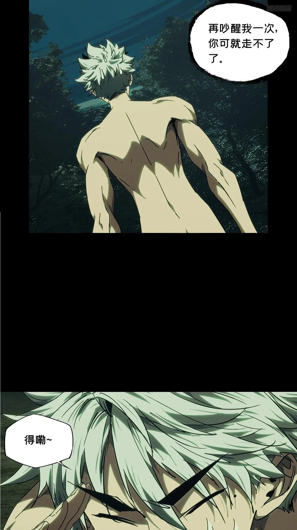 第五百零四章\/隔绝上