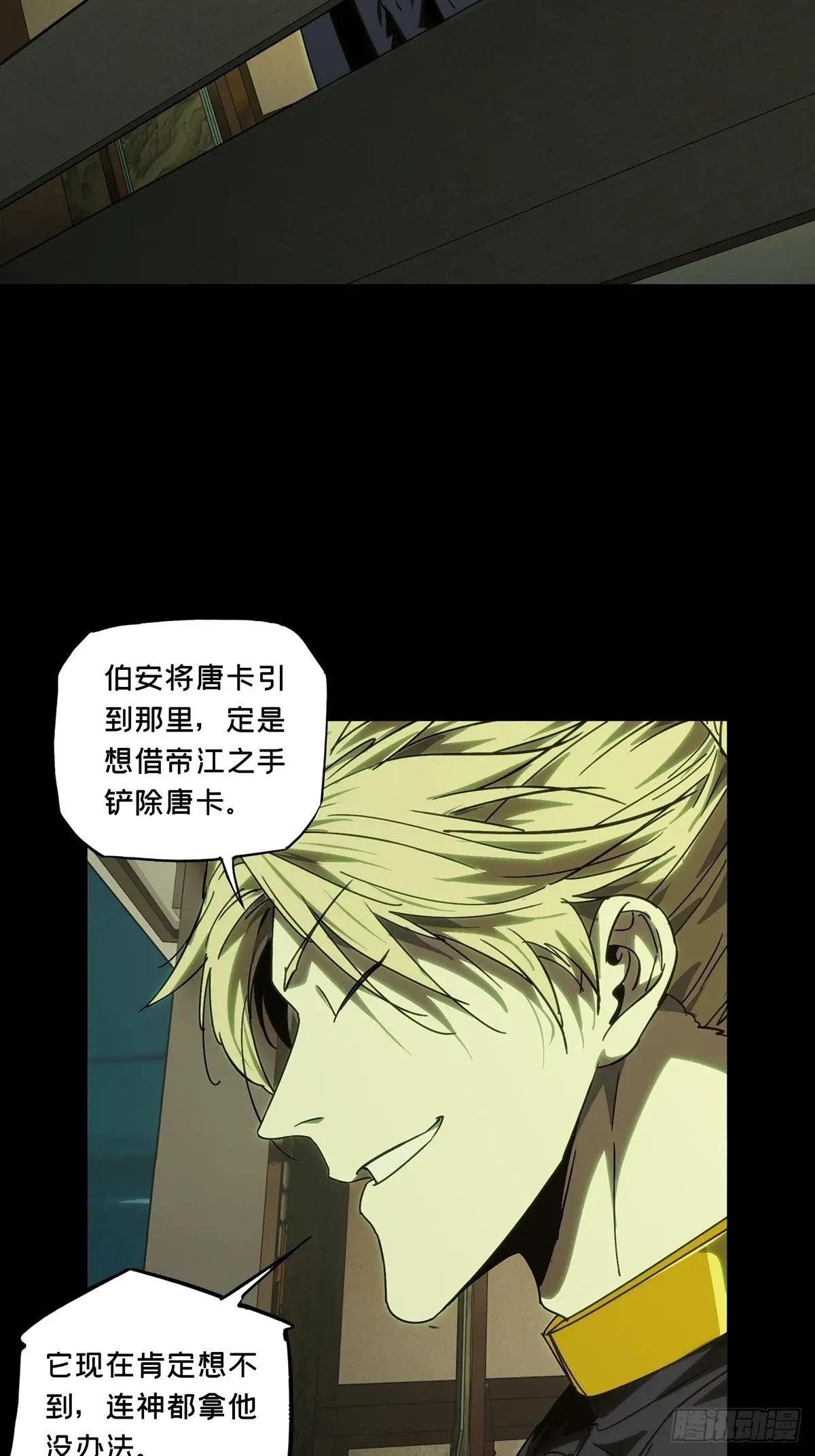 第五百零四章\/隔绝上