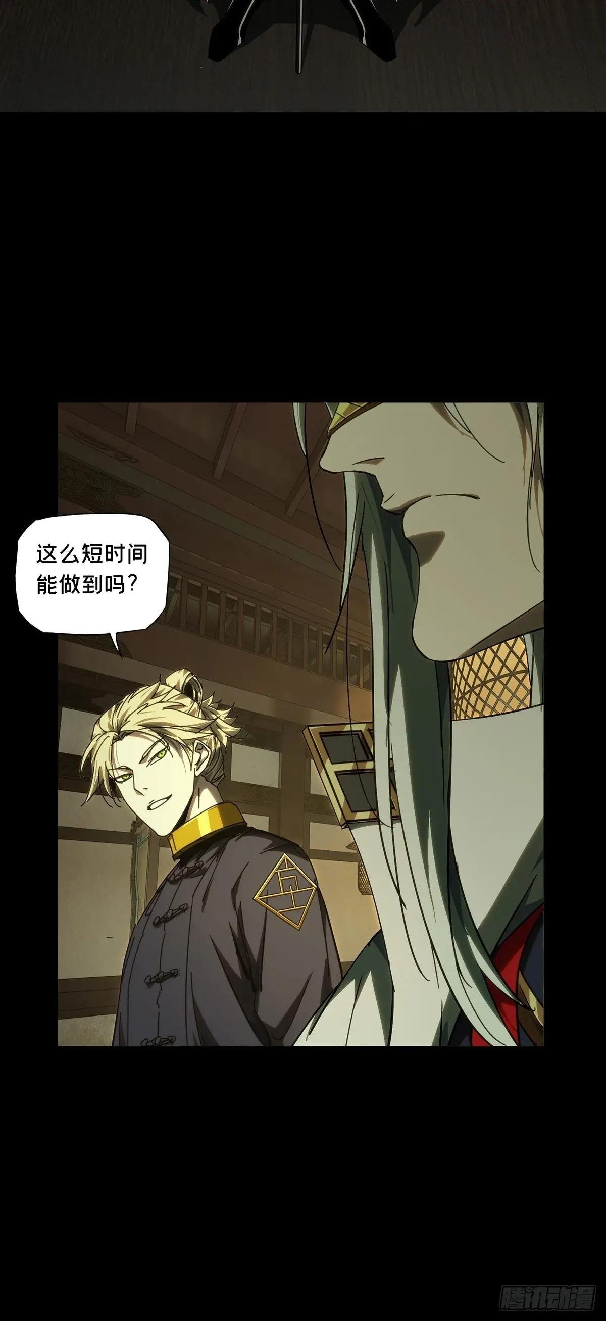 第五百零四章\/隔绝上