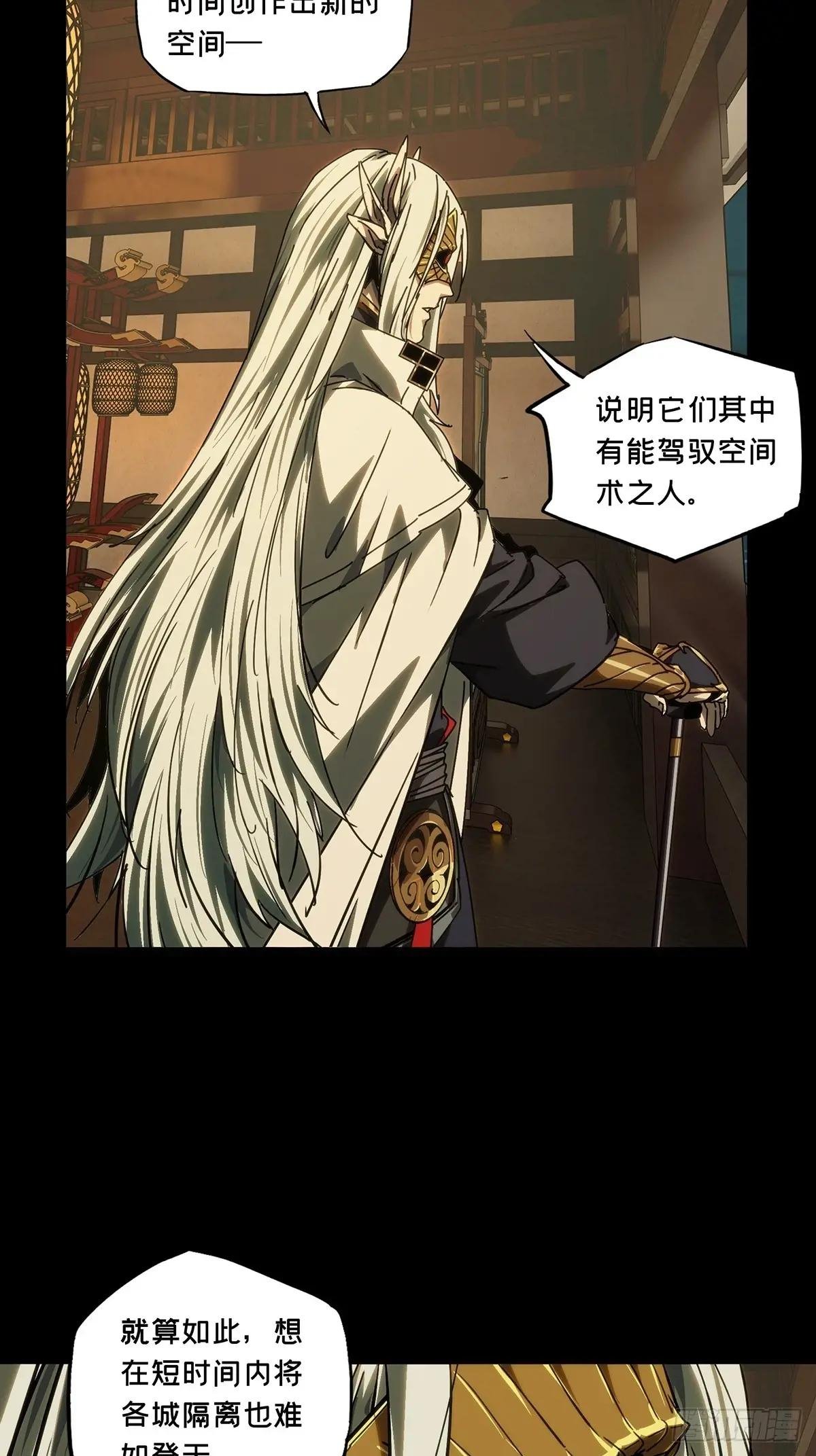 第五百零四章\/隔绝上