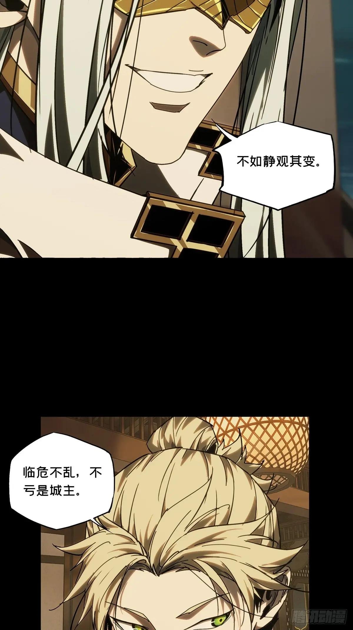 第五百零四章\/隔绝上