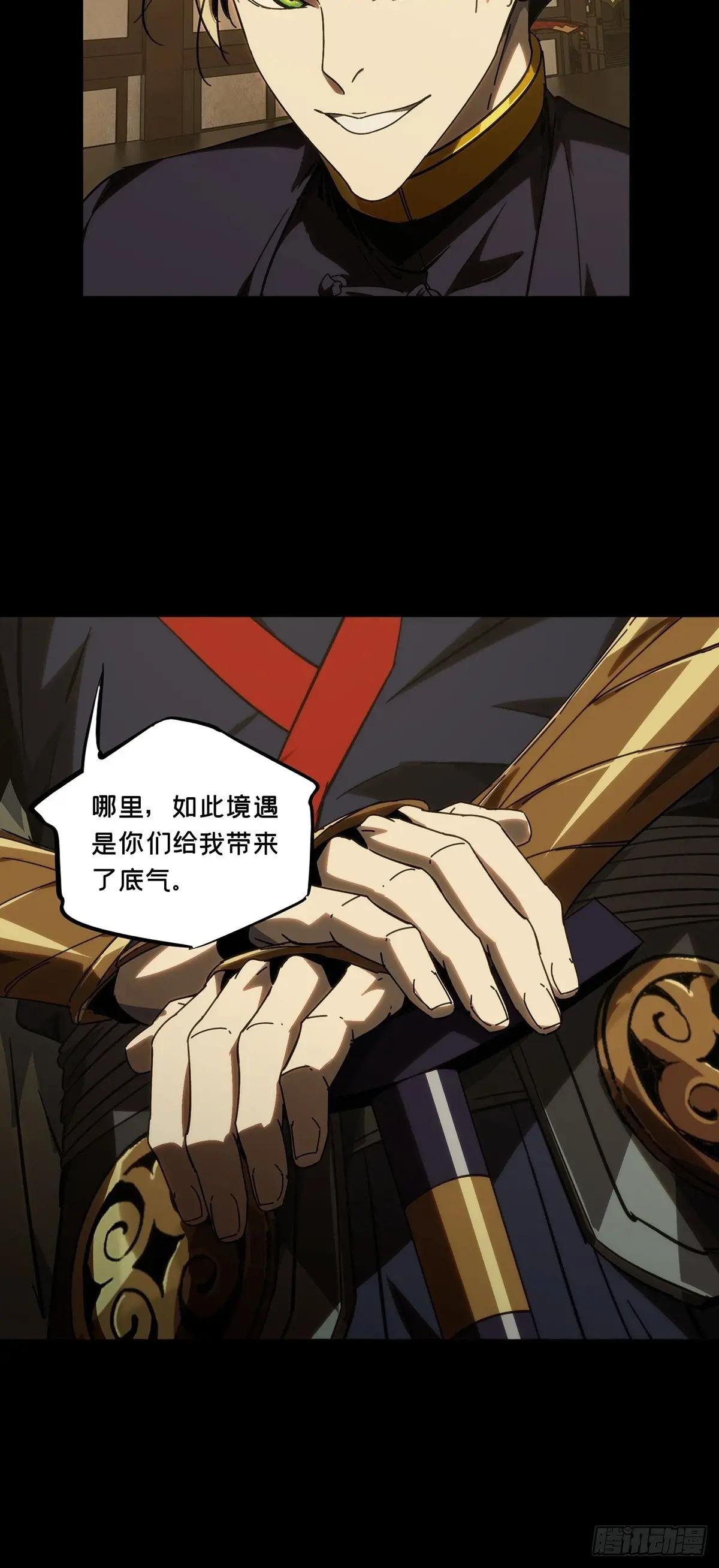 第五百零四章\/隔绝上
