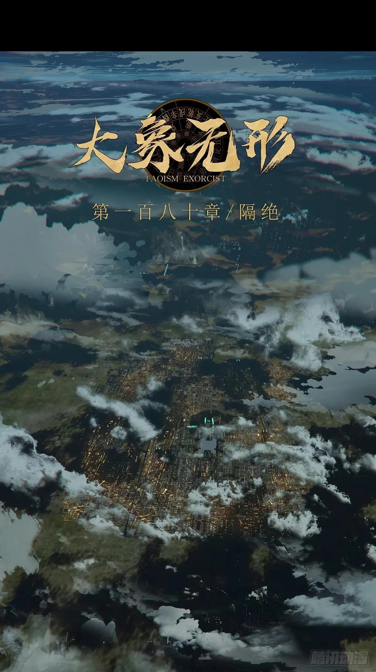 第五百零四章\/隔绝上