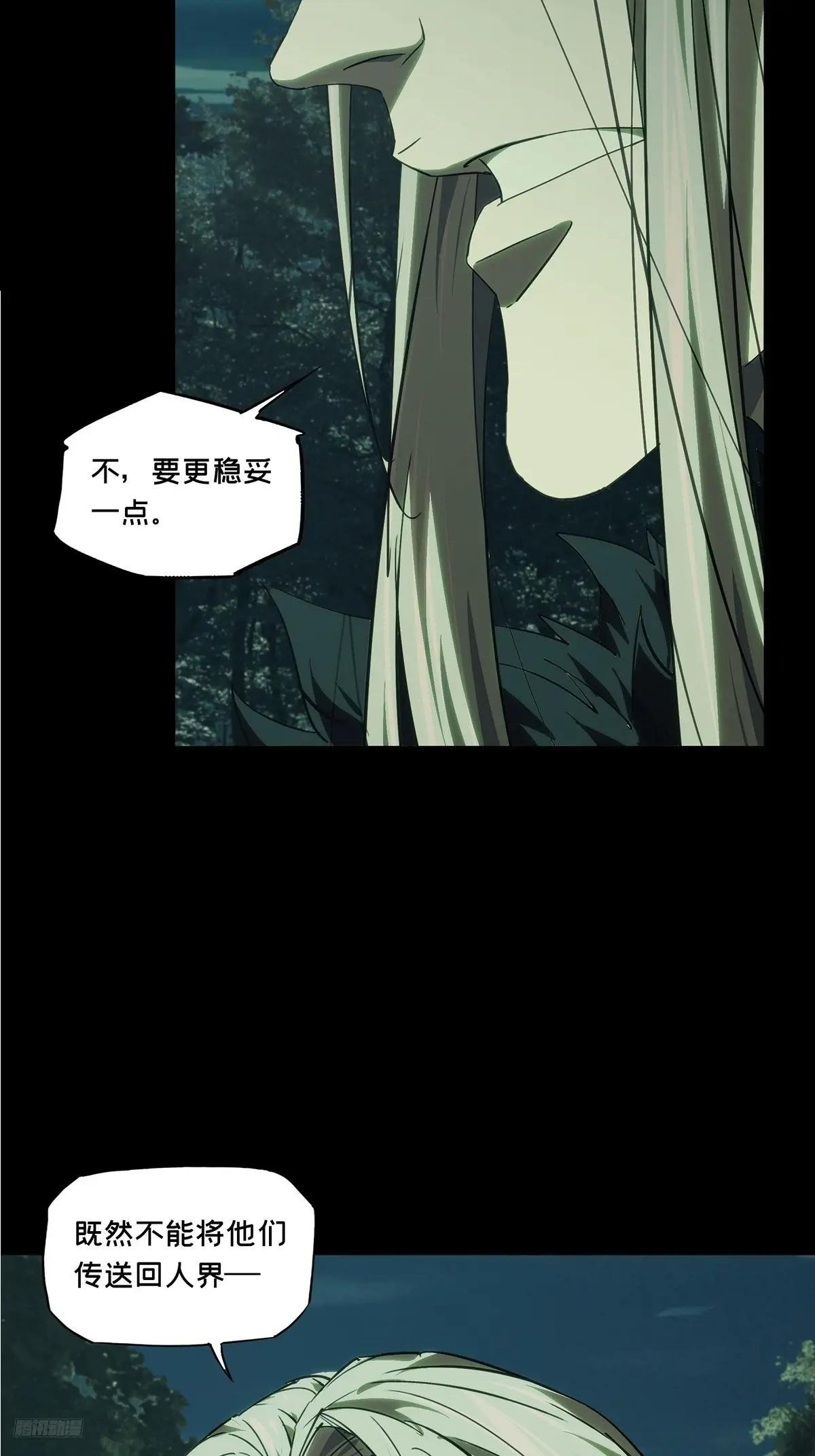 第五百零五章\/隔绝中