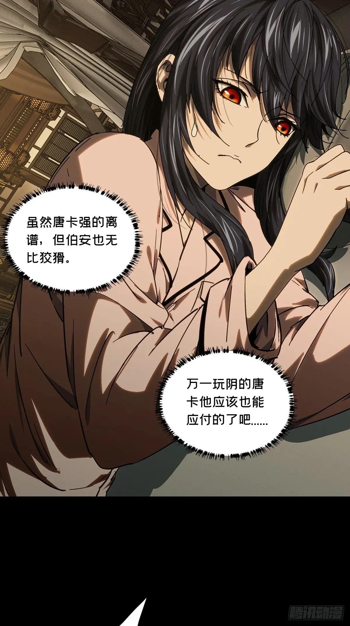 第五百零五章\/隔绝中
