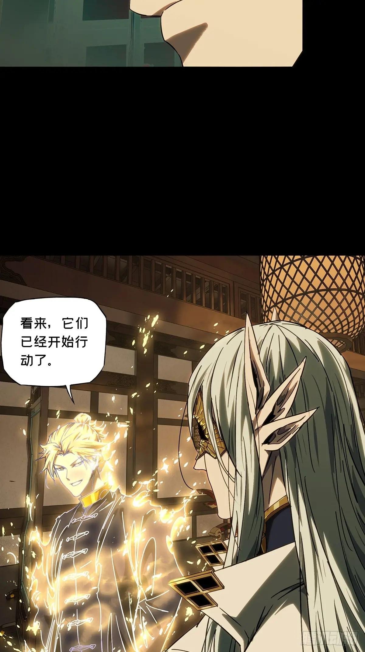 第五百零五章\/隔绝中