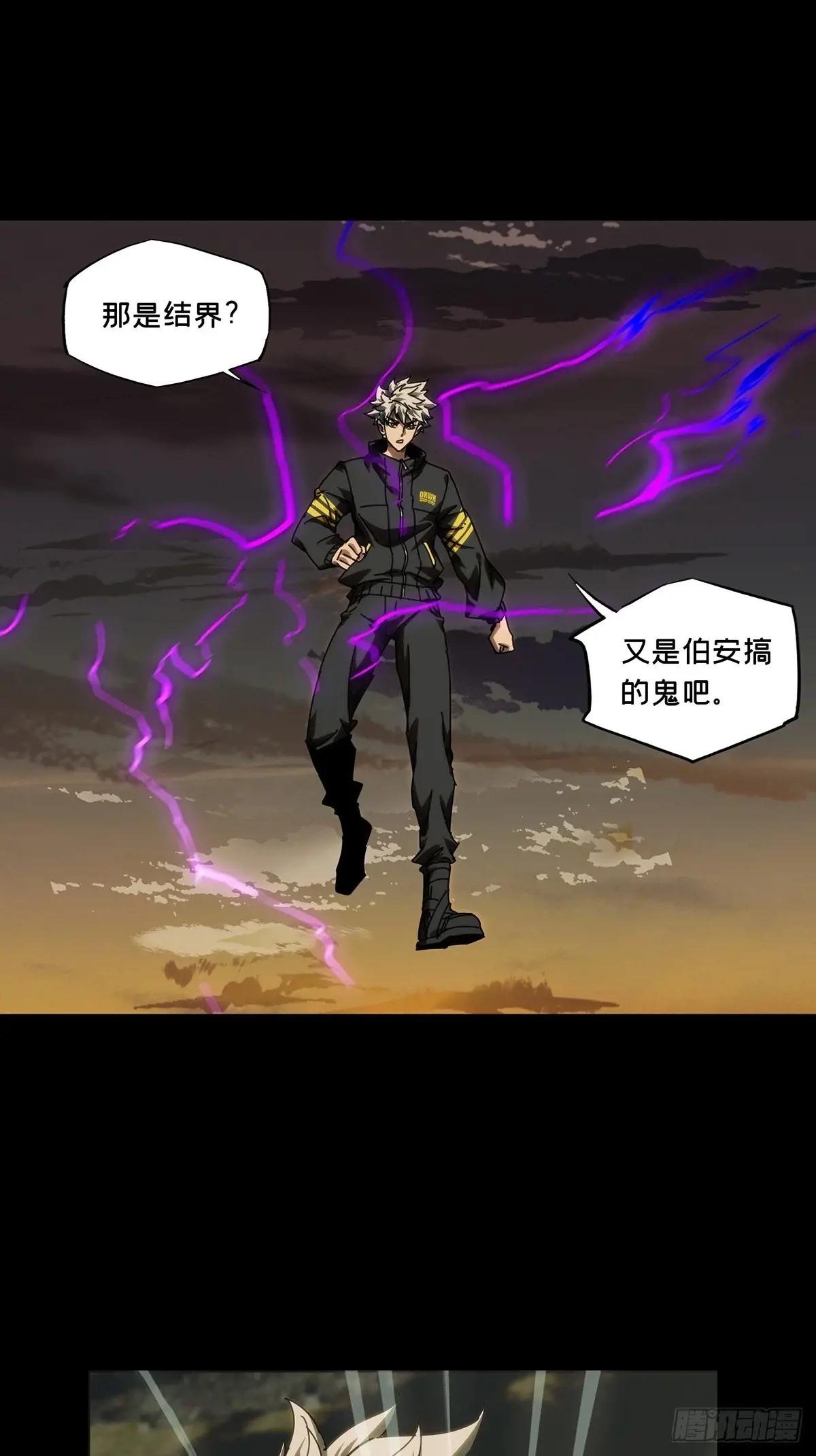 第五百零五章\/隔绝中