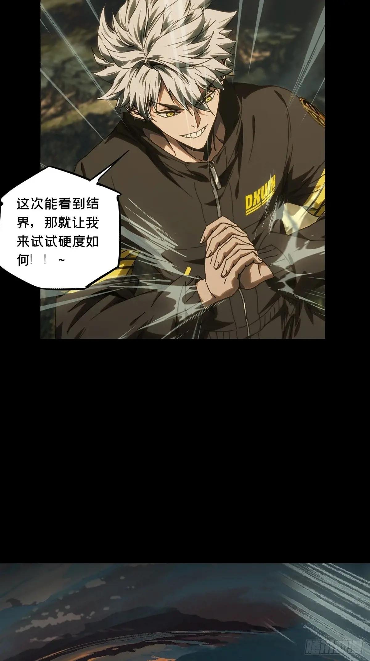 第五百零五章\/隔绝中