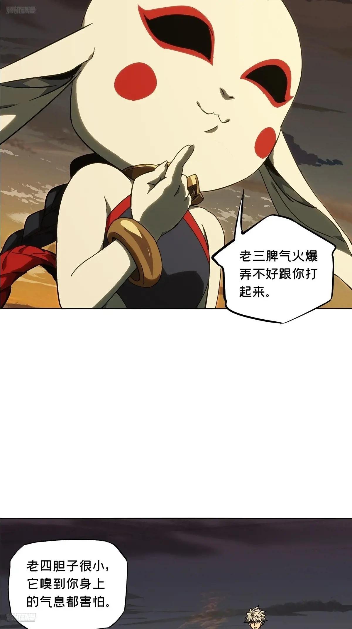 第五百零六章\/隔绝下