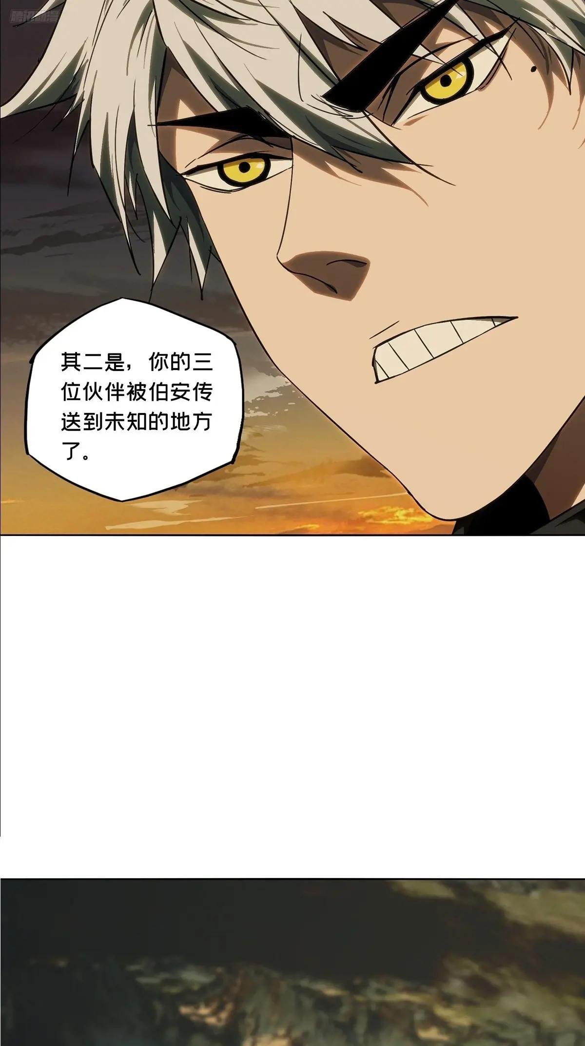 第五百零六章\/隔绝下