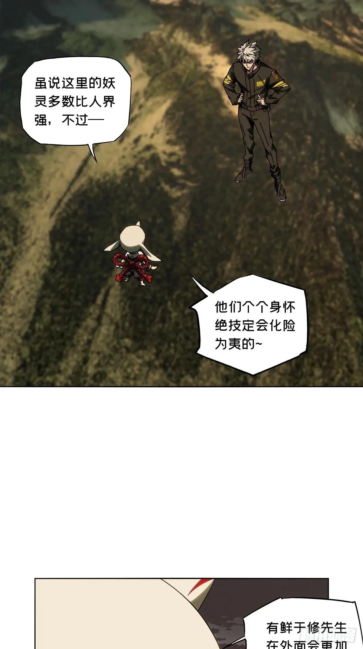 第五百零六章\/隔绝下