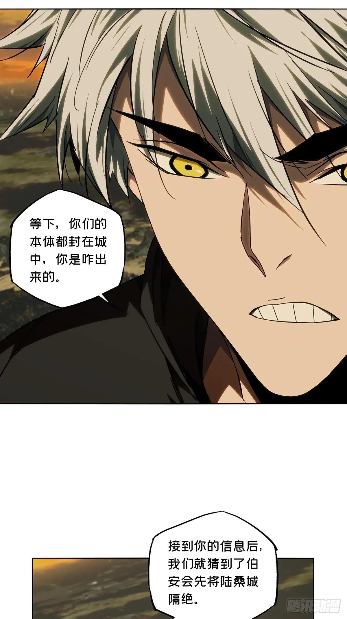 第五百零六章\/隔绝下