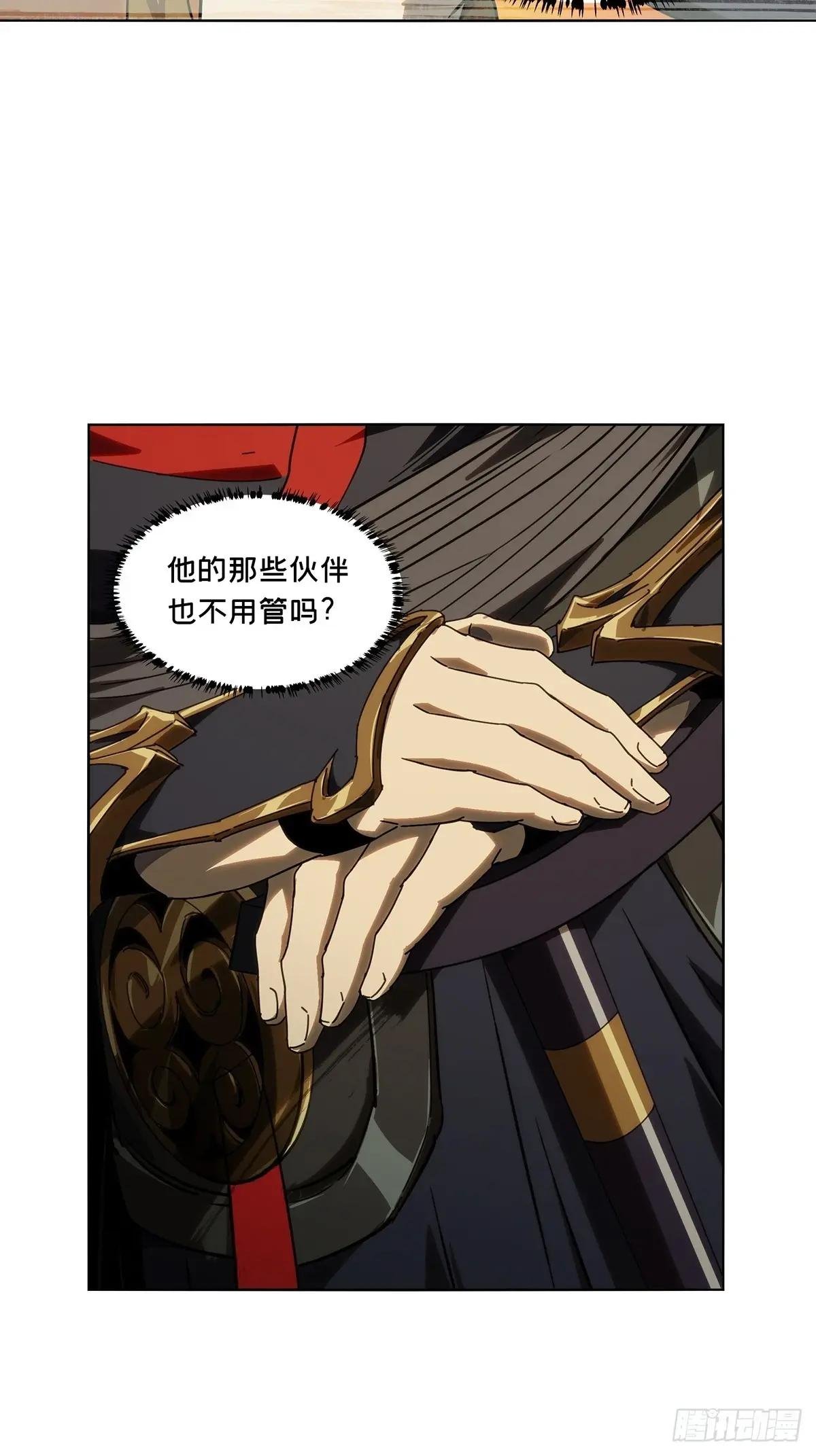 第五百零六章\/隔绝下