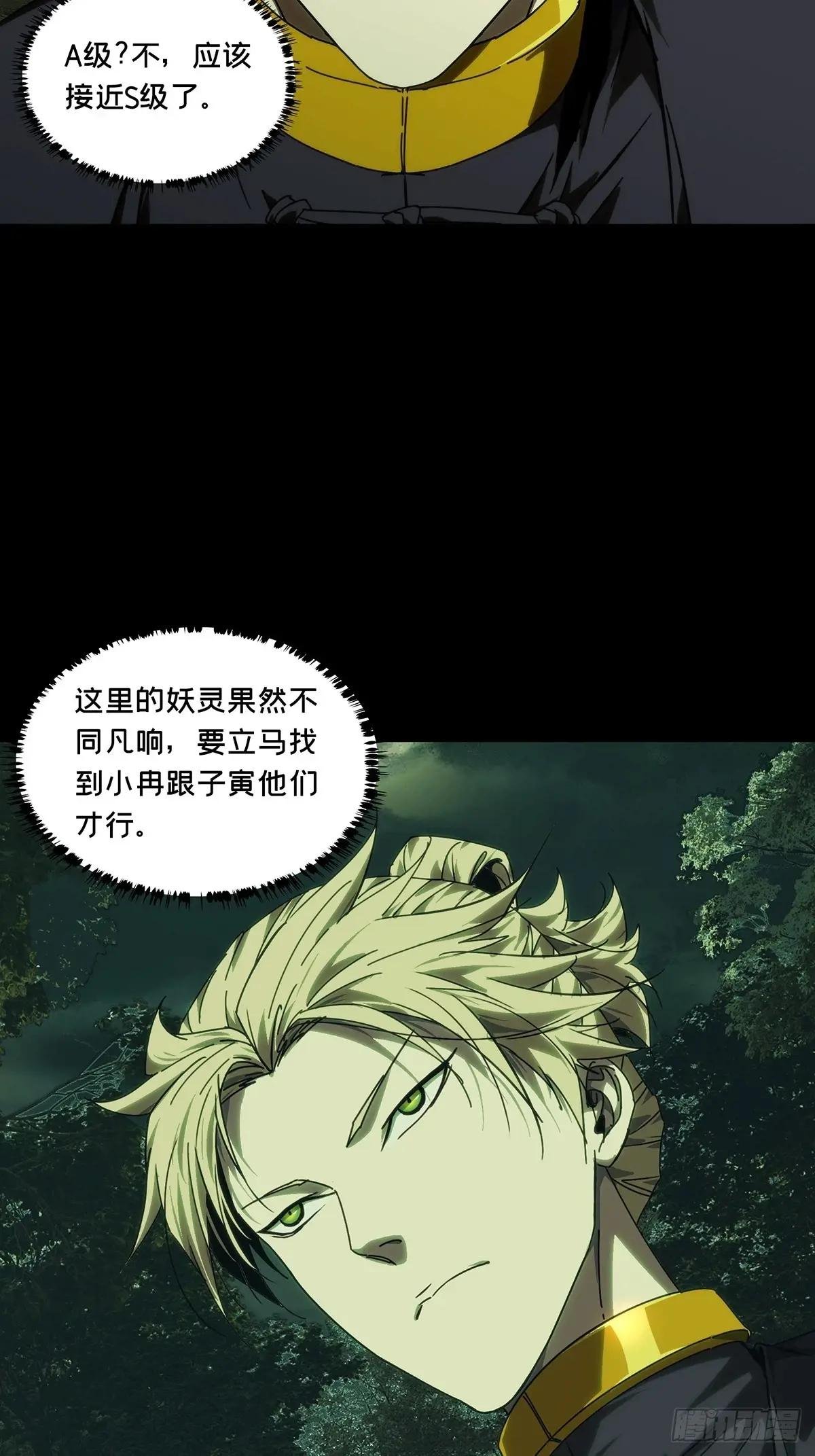 第五百零六章\/隔绝下